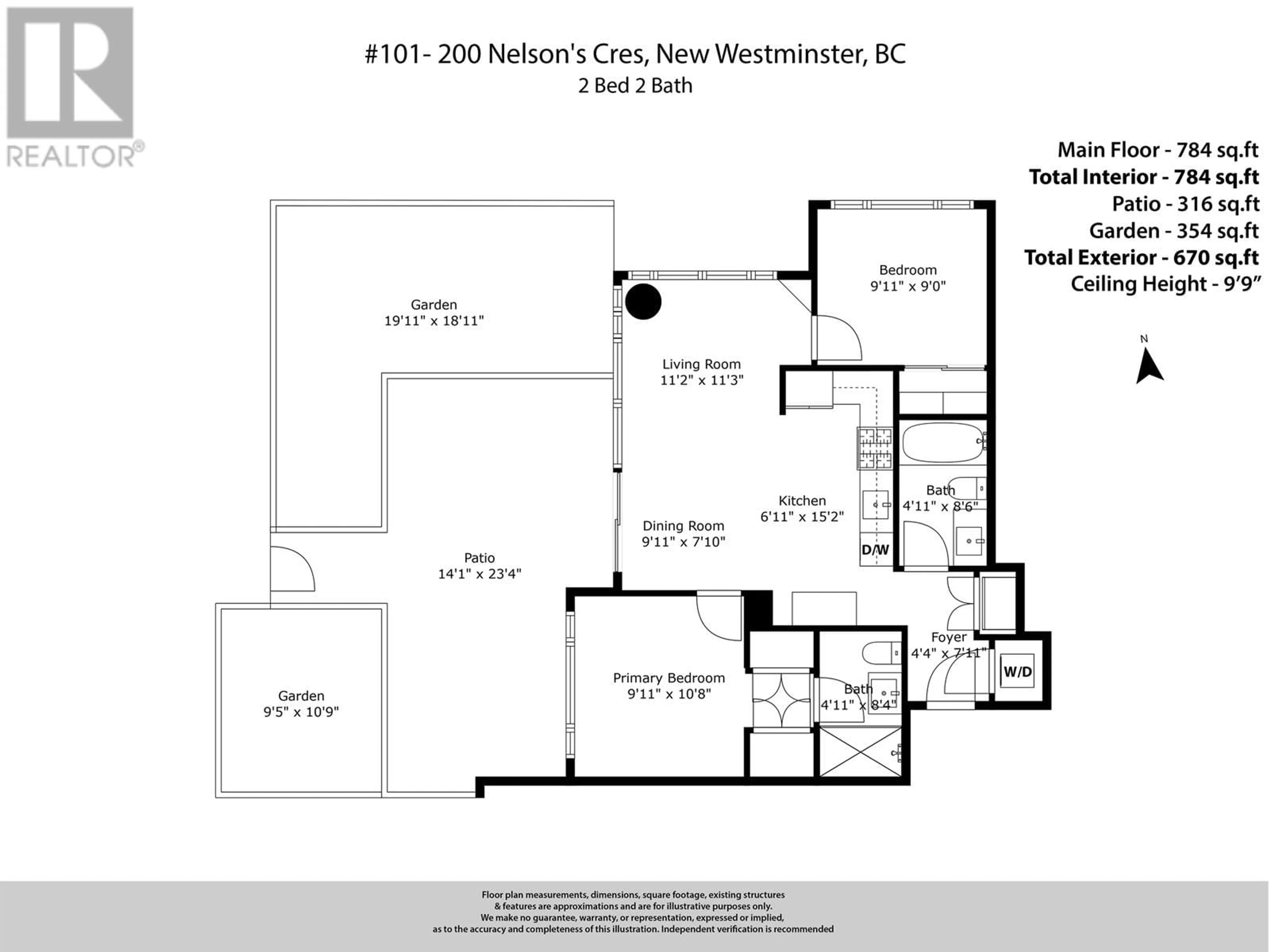 Floor plan for 101 200 NELSON'S CRESCENT, New Westminster British Columbia V3L0H4