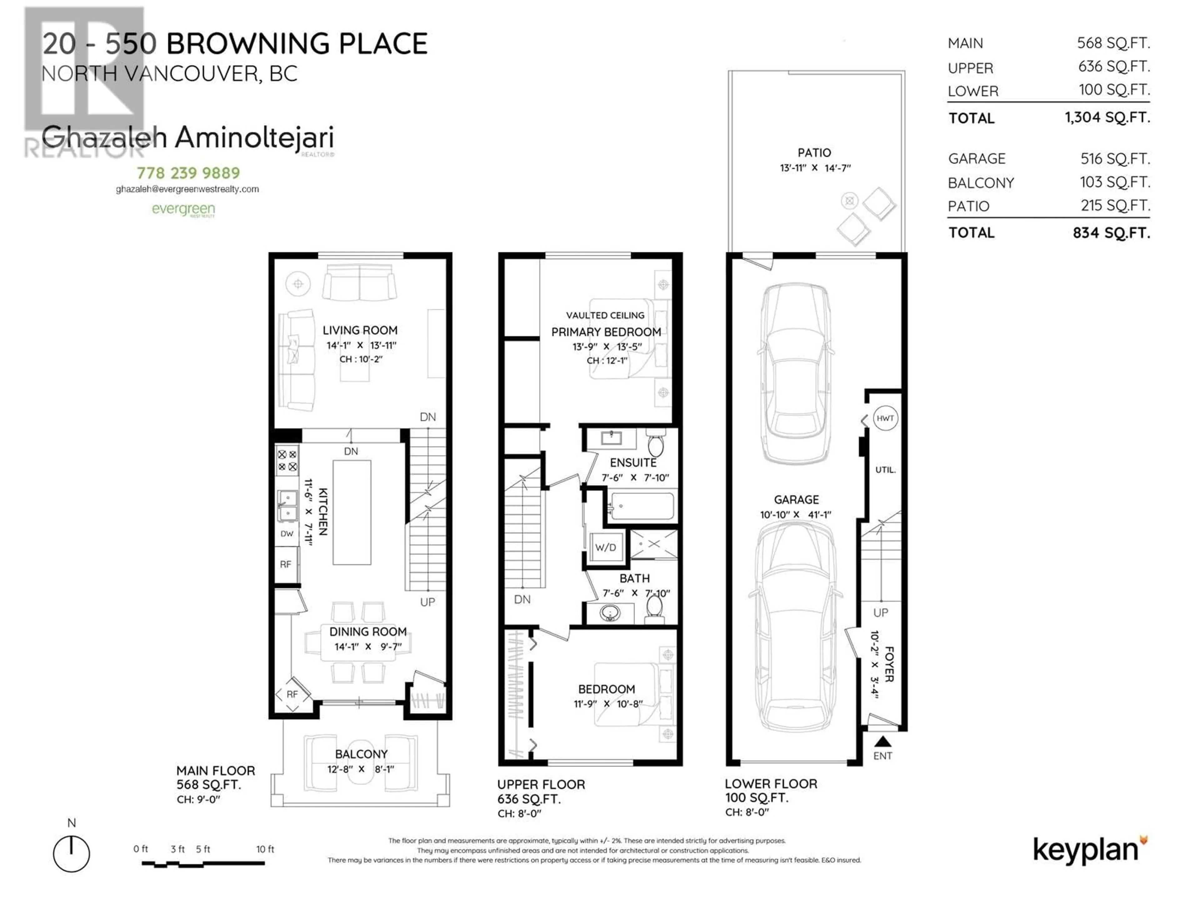 Floor plan for 20 550 BROWNING PLACE, North Vancouver British Columbia V7H3A9