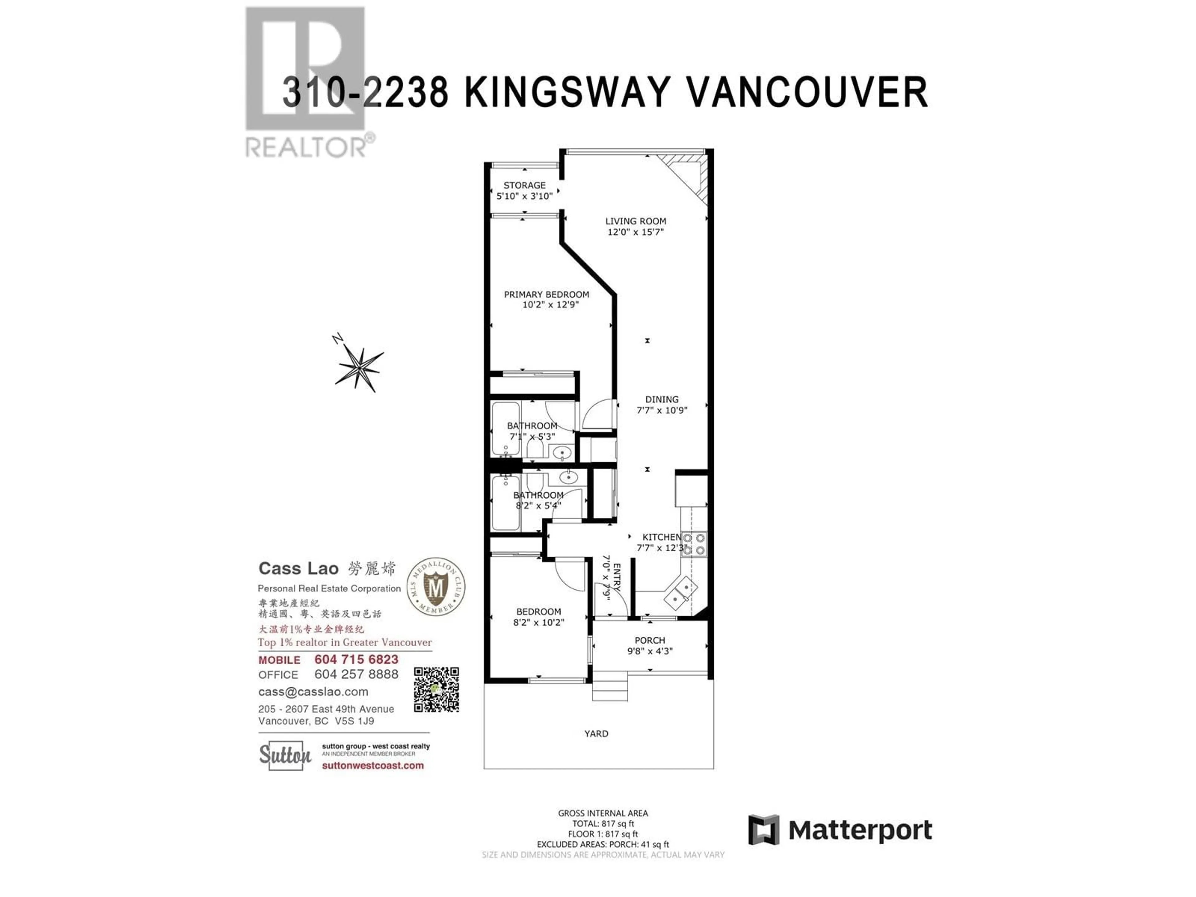 Floor plan for 310 2238 KINGSWAY, Vancouver British Columbia V5N2T7