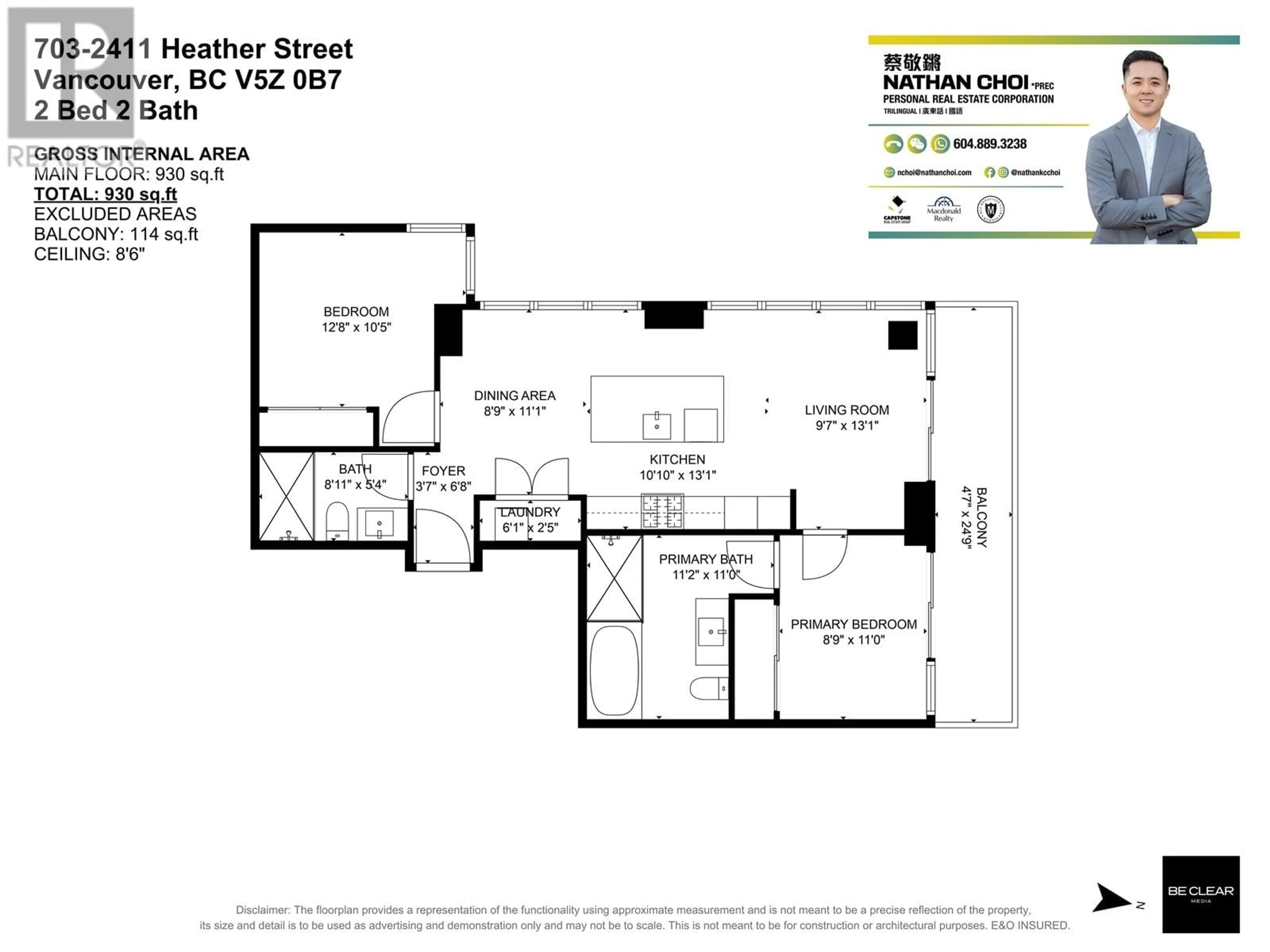 Floor plan for 703 2411 HEATHER STREET, Vancouver British Columbia V5Z0B7