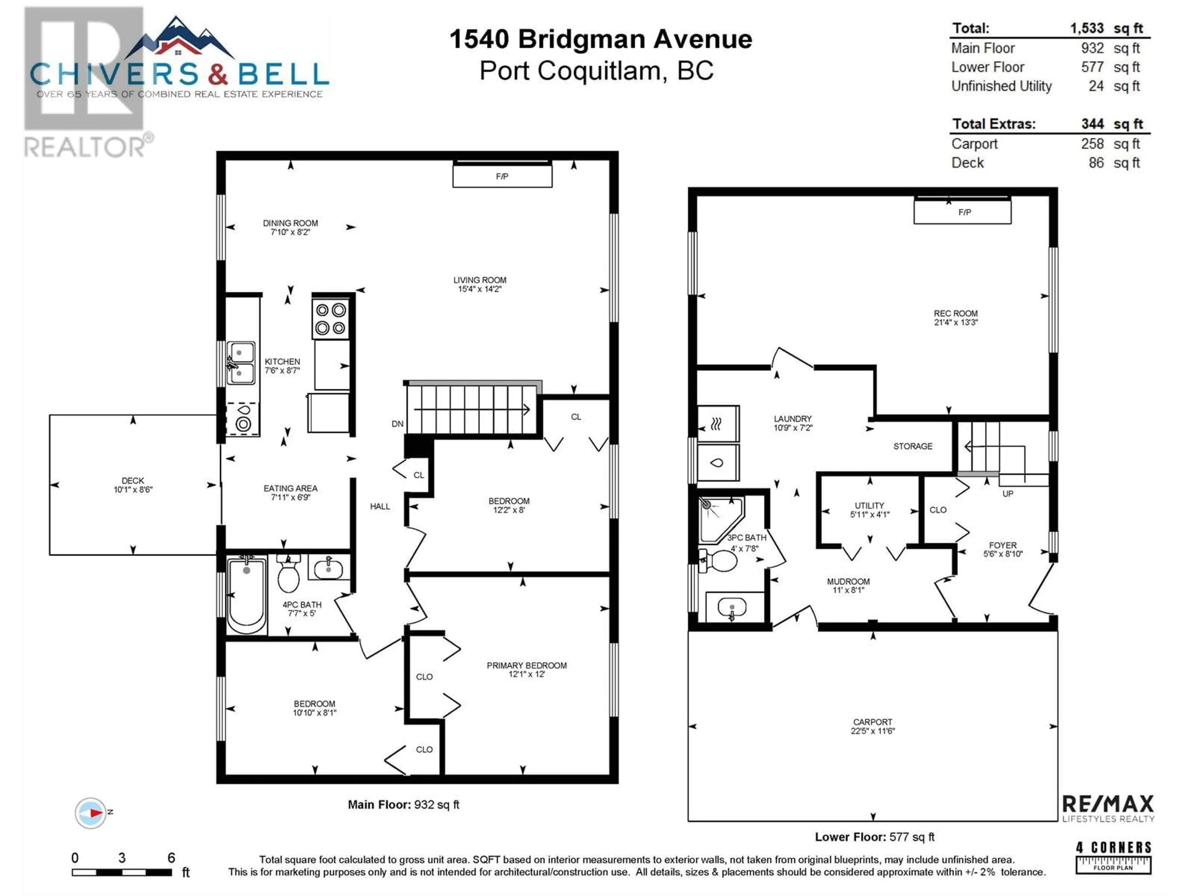 Floor plan for 1540 BRIDGMAN AVENUE, Port Coquitlam British Columbia V3B6H5