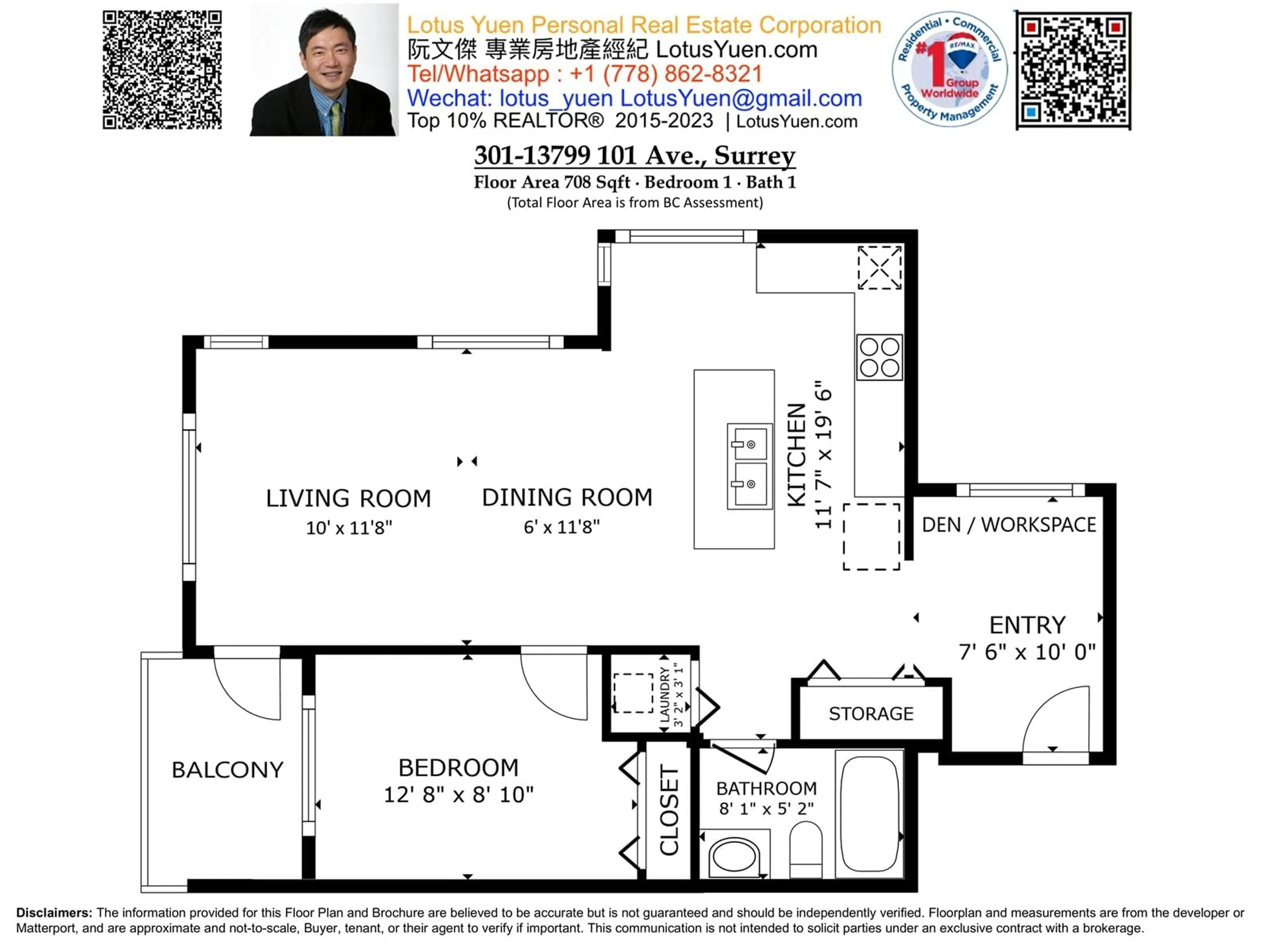 Floor plan for 301 - 13799 101, Surrey British Columbia V3T0N9