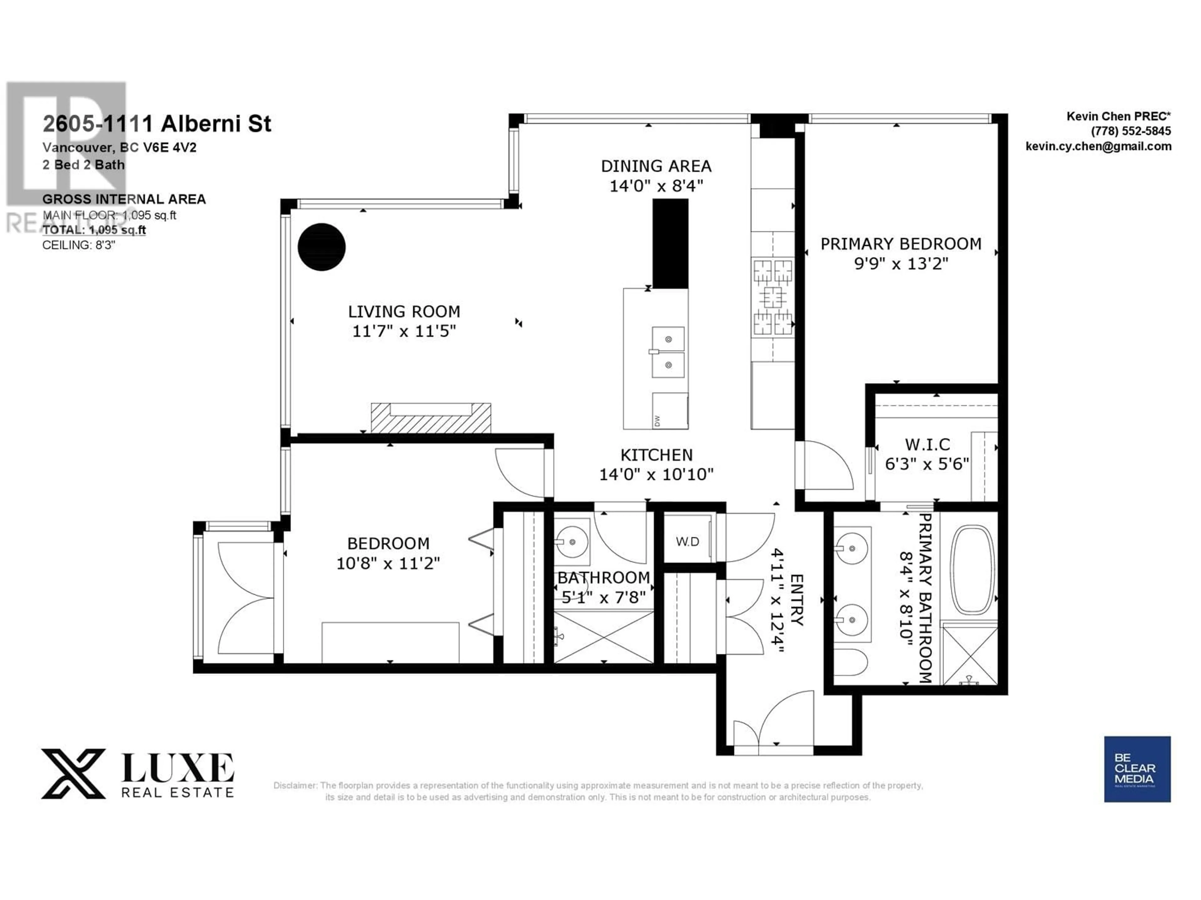 Floor plan for 2605 1111 ALBERNI STREET, Vancouver British Columbia V6E4V2