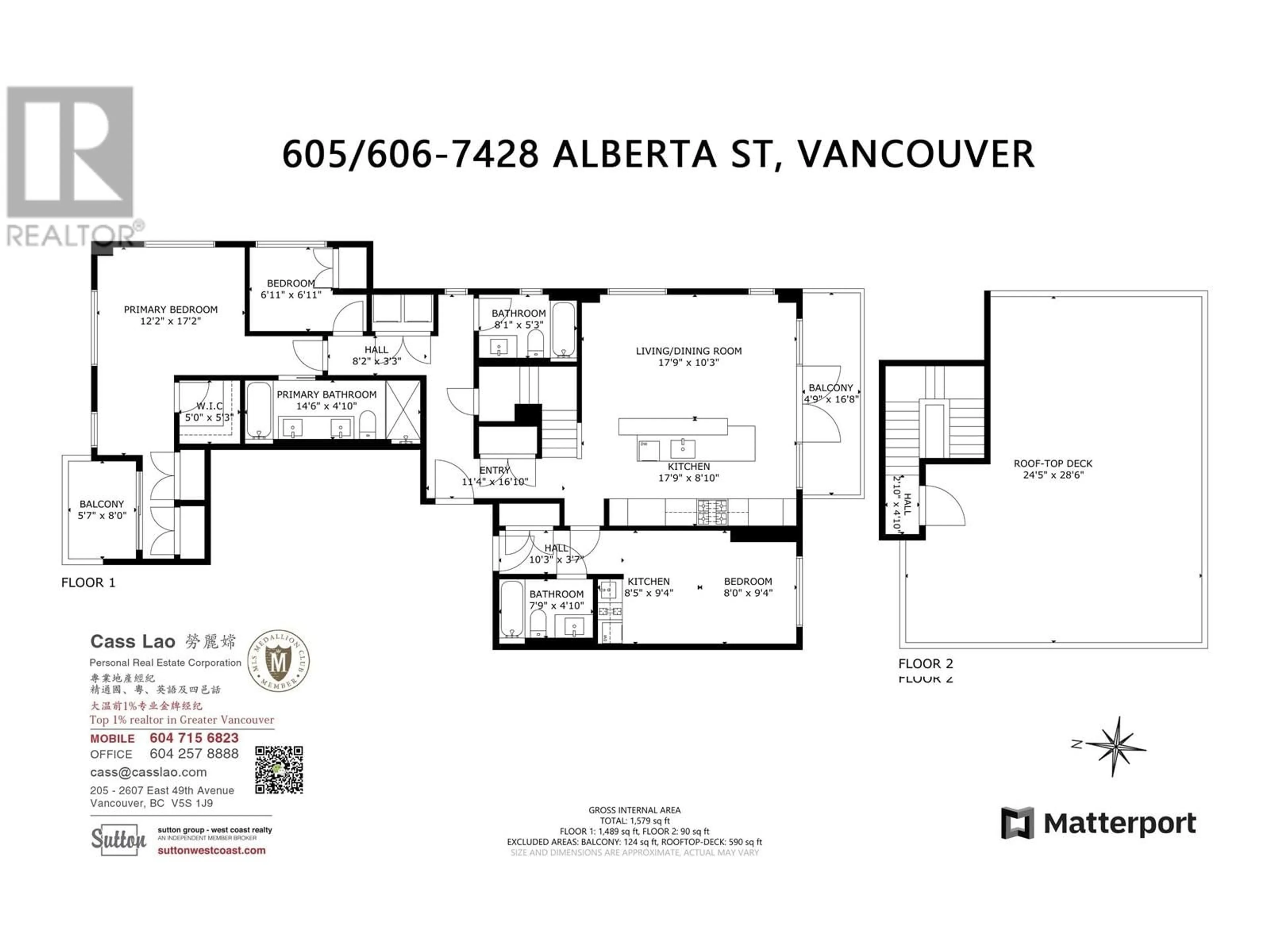 Floor plan for 605/606 - 7428 ALBERTA STREET, Vancouver British Columbia V5X0J5