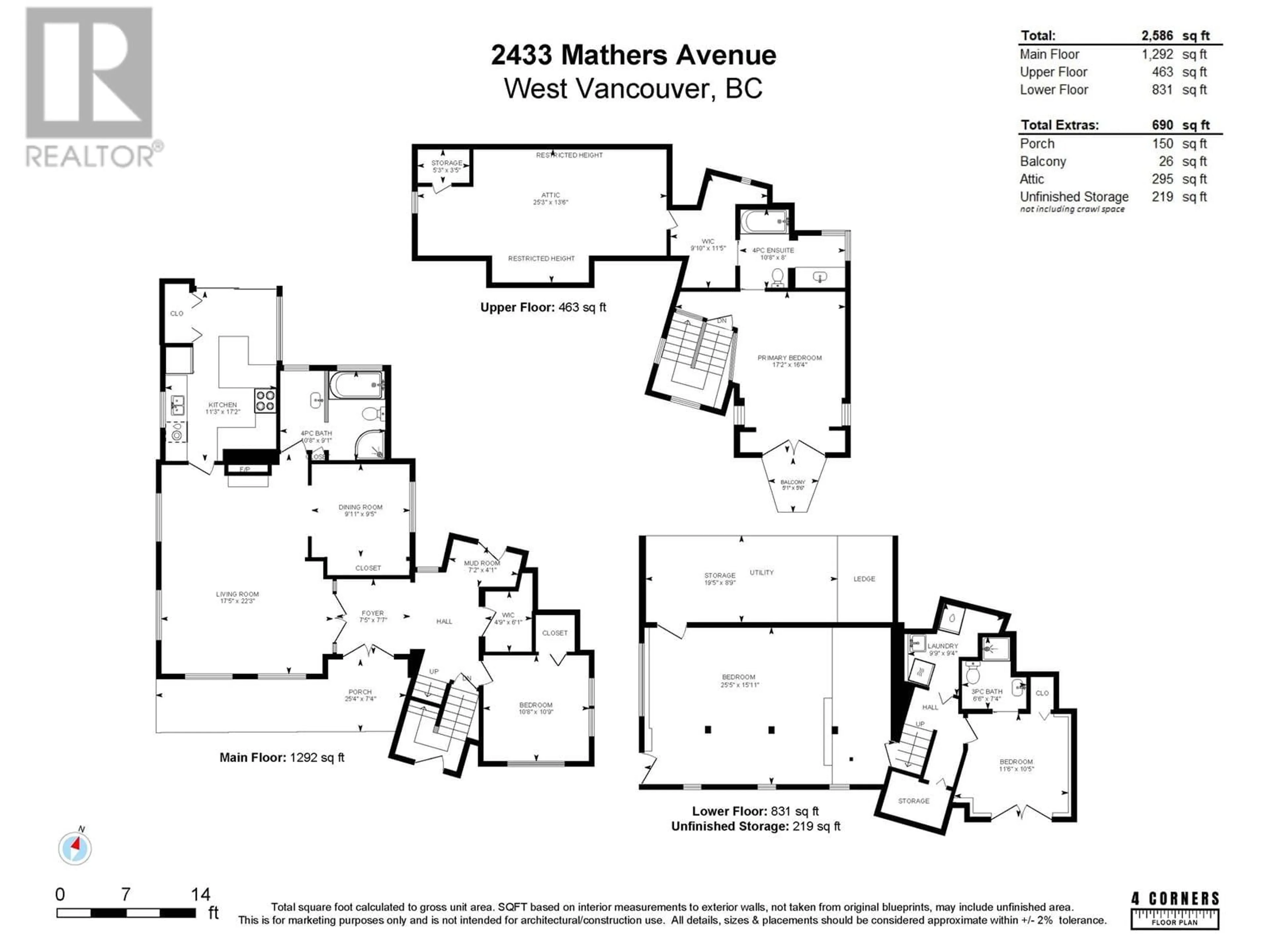 Floor plan for 2433 MATHERS AVENUE, West Vancouver British Columbia V7V2H9