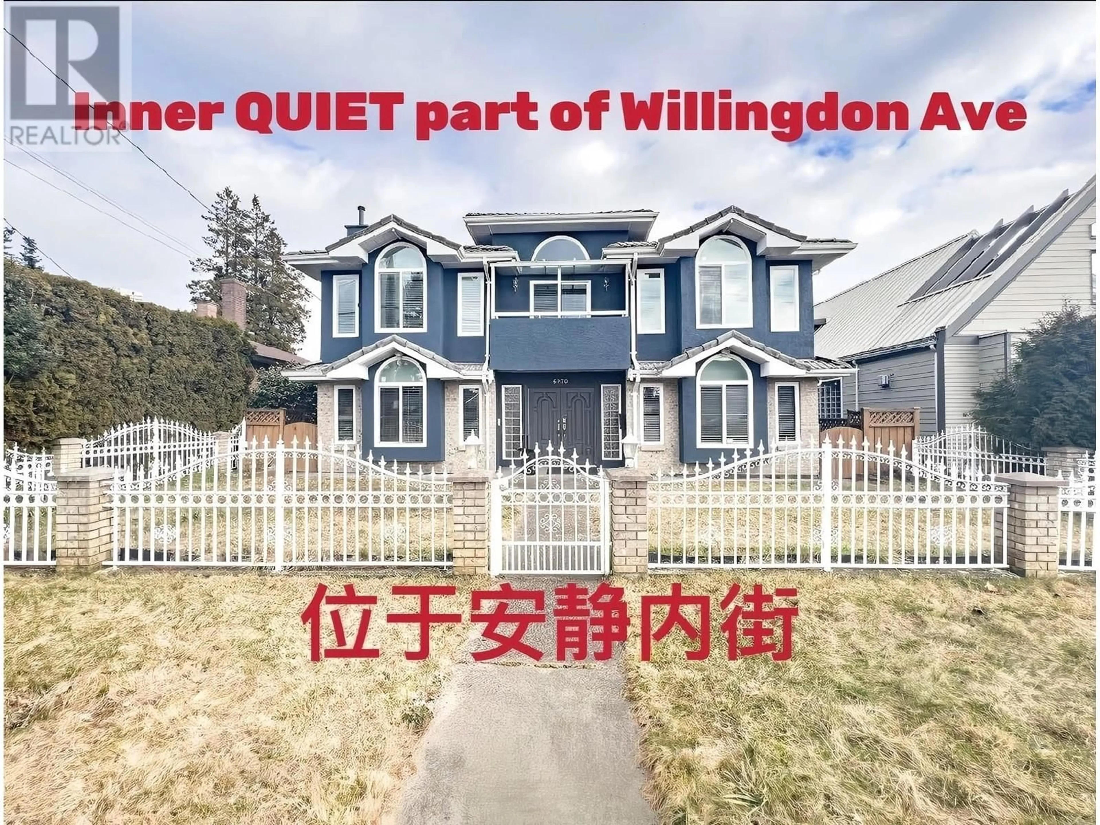 Unknown for 6970 WILLINGDON AVENUE, Burnaby British Columbia V5J3R2