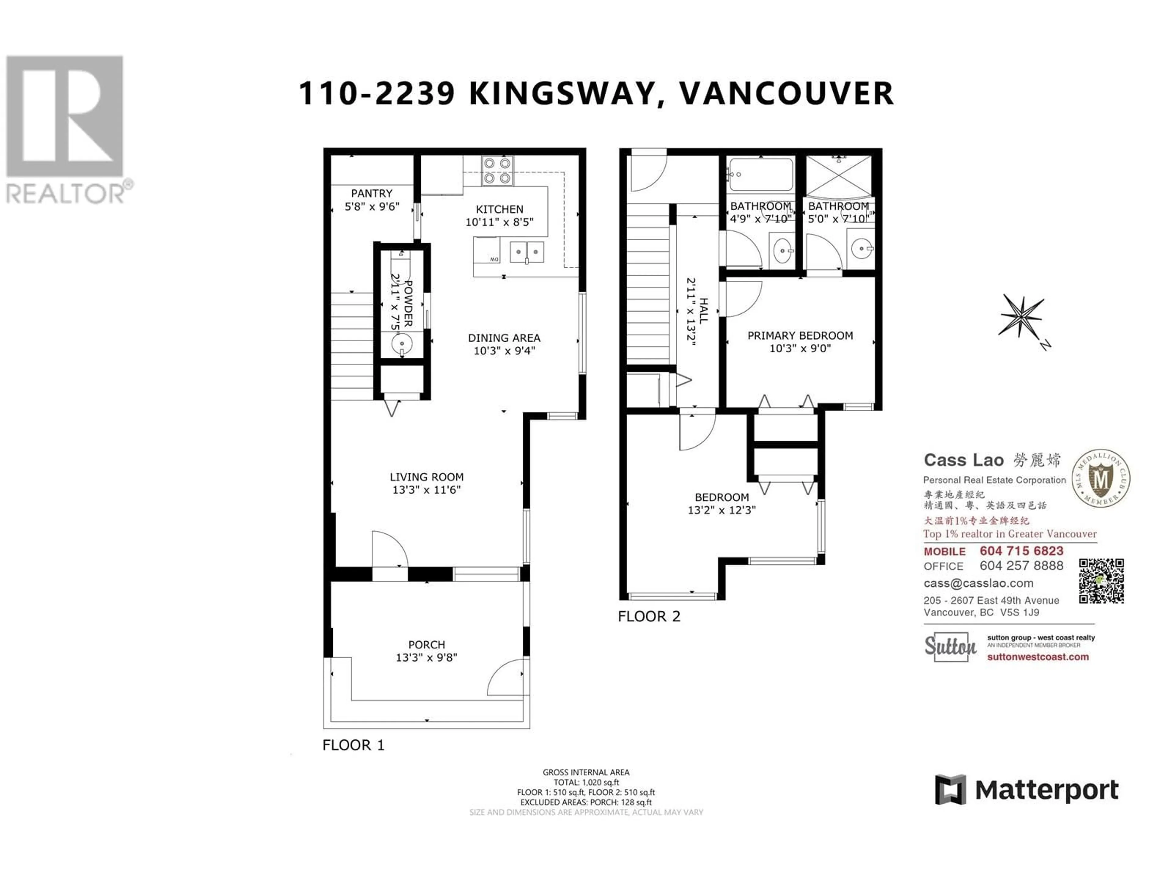 Floor plan for 110 2239 KINGSWAY, Vancouver British Columbia V5N0E5