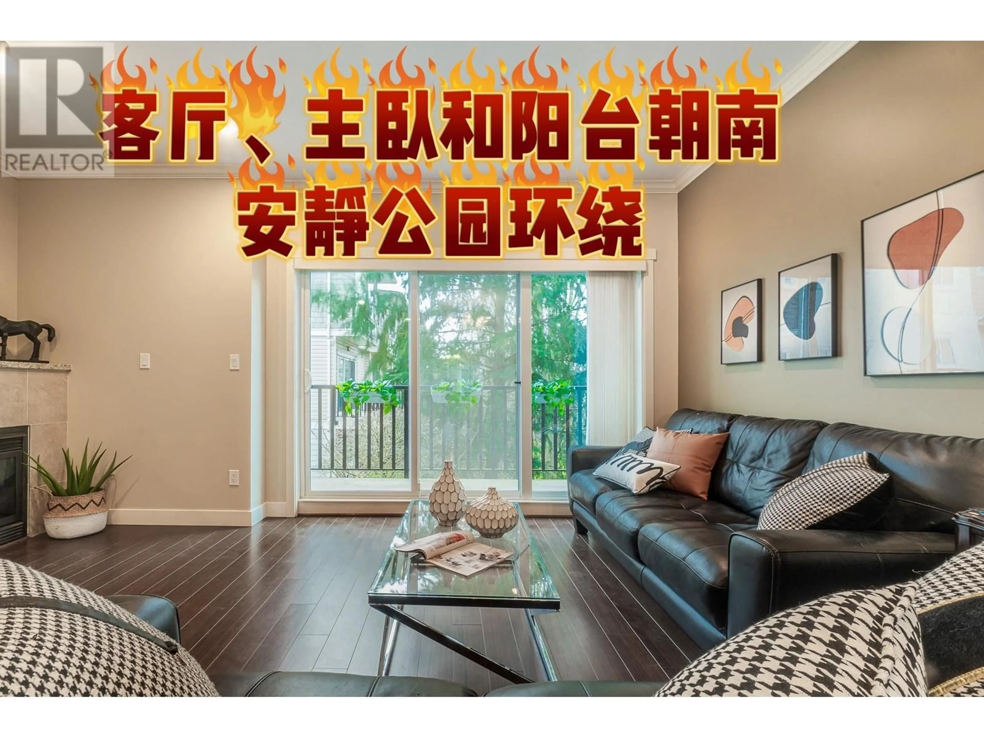 Living room with furniture, wood/laminate floor for 31 - 7051 ASH STREET, Richmond British Columbia V6Y2R9