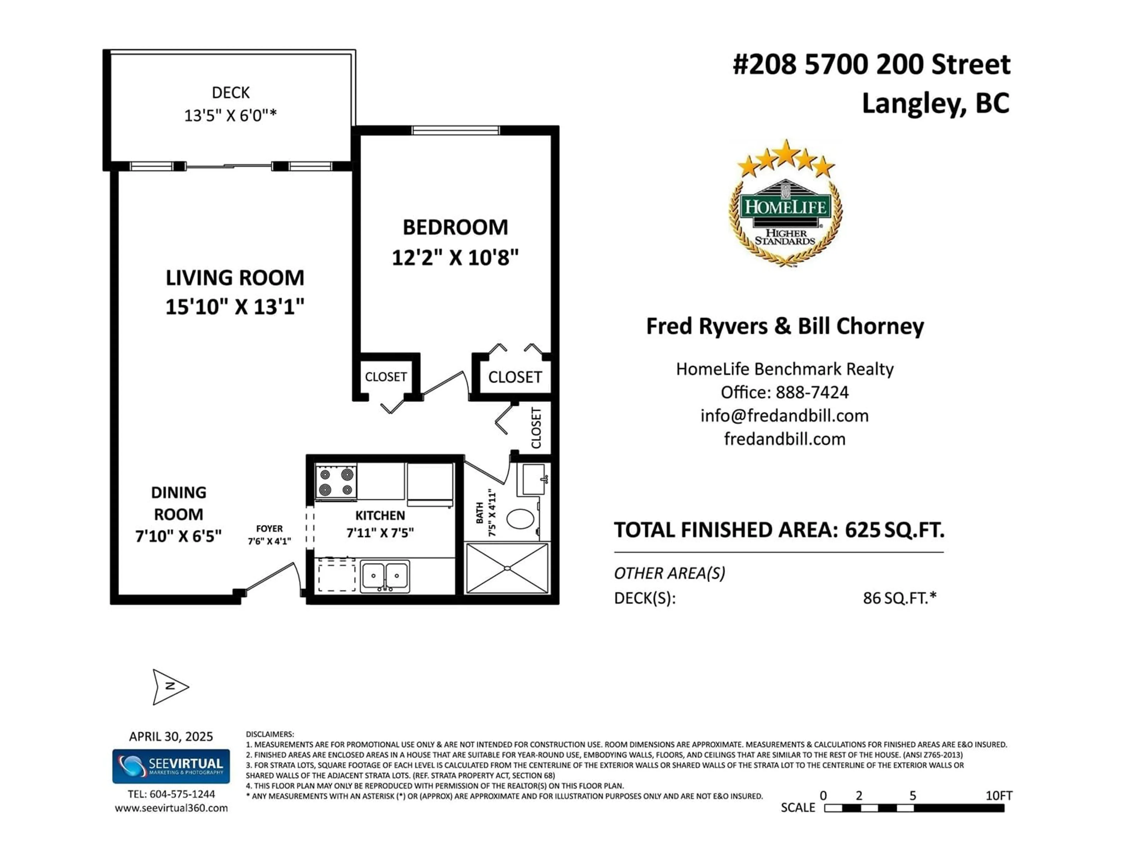 Floor plan for 208 - 5700 200, Langley British Columbia V3A7S6