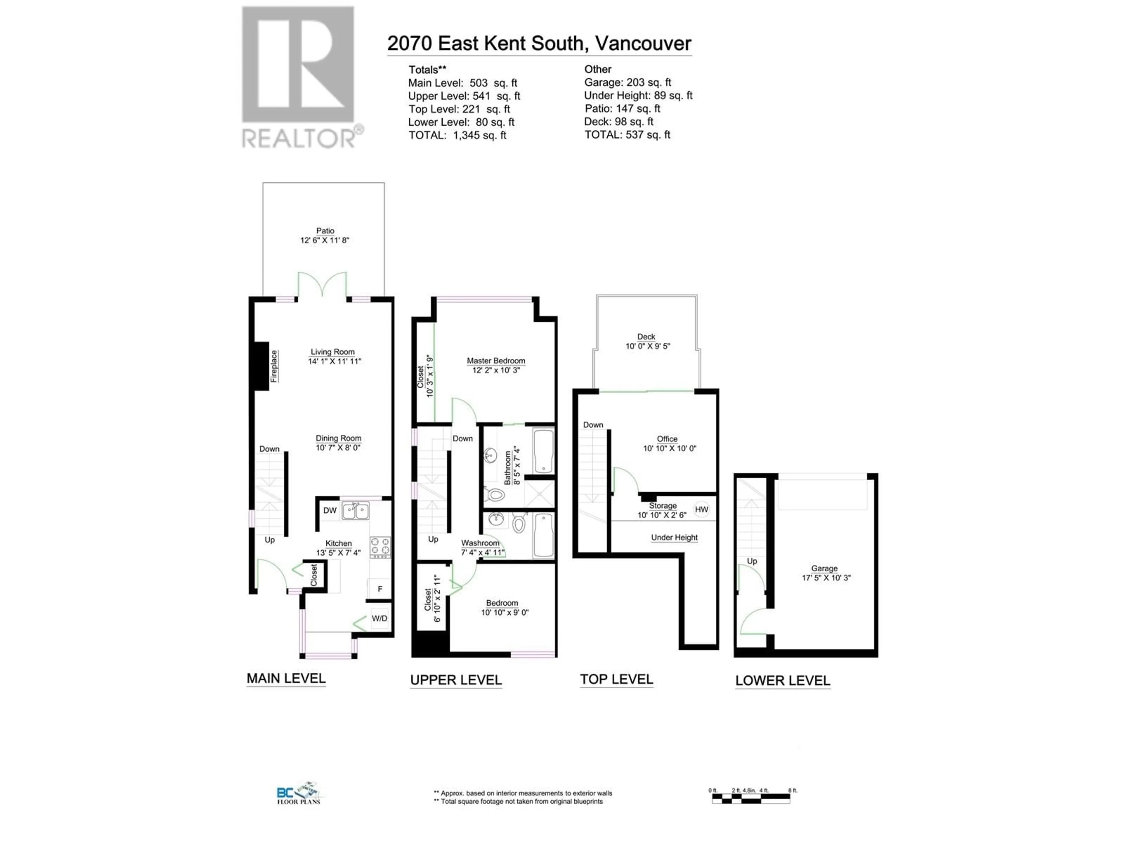 Floor plan for 2070 KENT AVENUE SOUTH AVENUE, Vancouver British Columbia V5P4X2