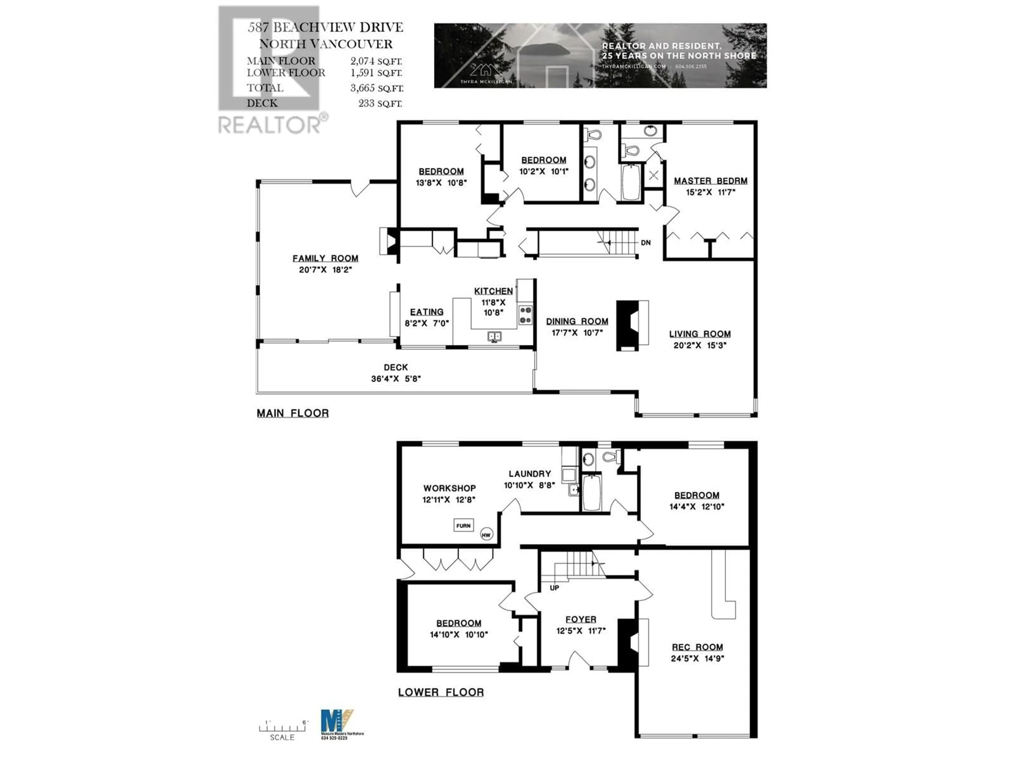 Floor plan for 587 BEACHVIEW DRIVE, North Vancouver British Columbia V7G1P8