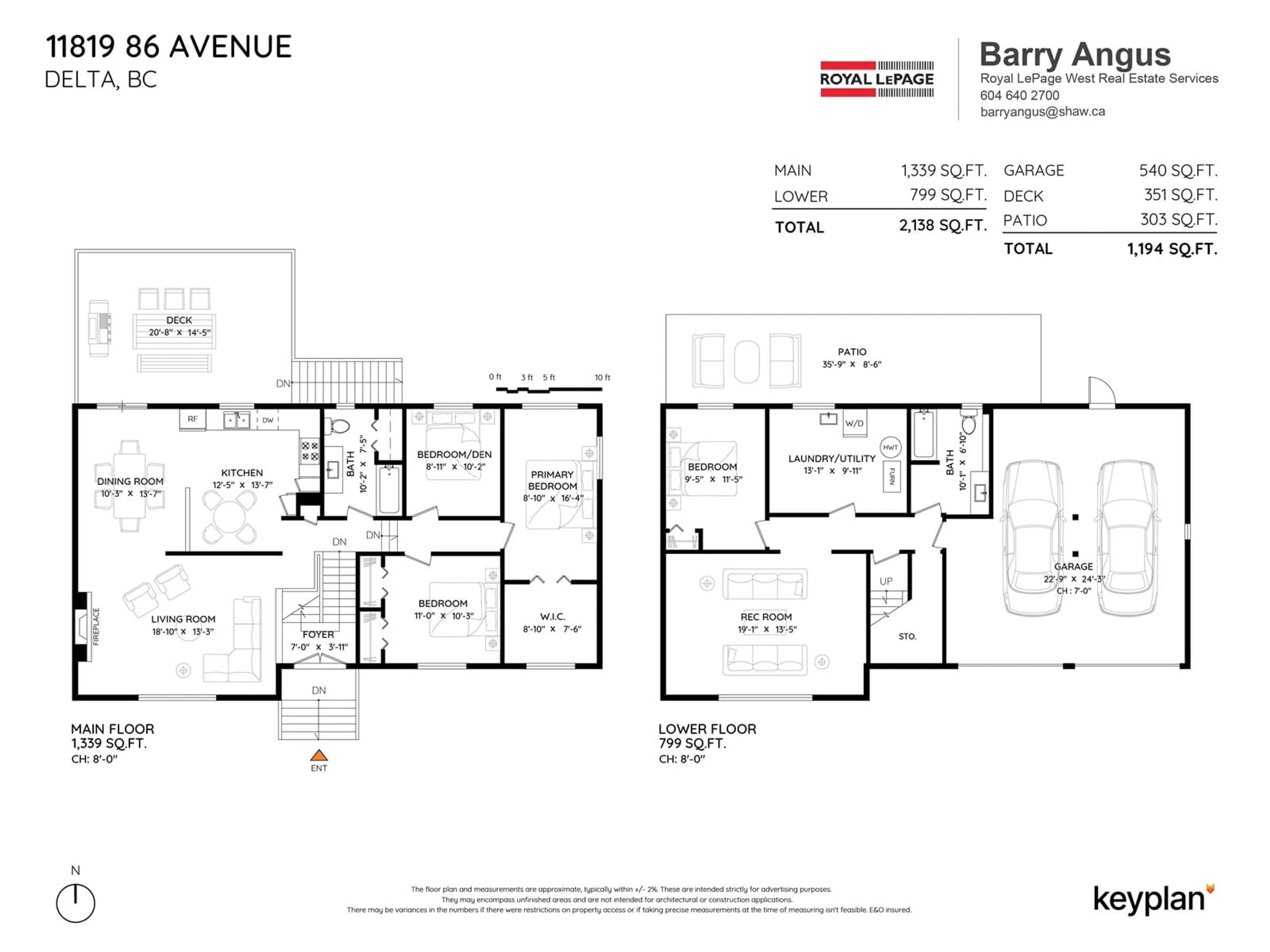 Floor plan for 11819 86, Delta British Columbia V4C2X5