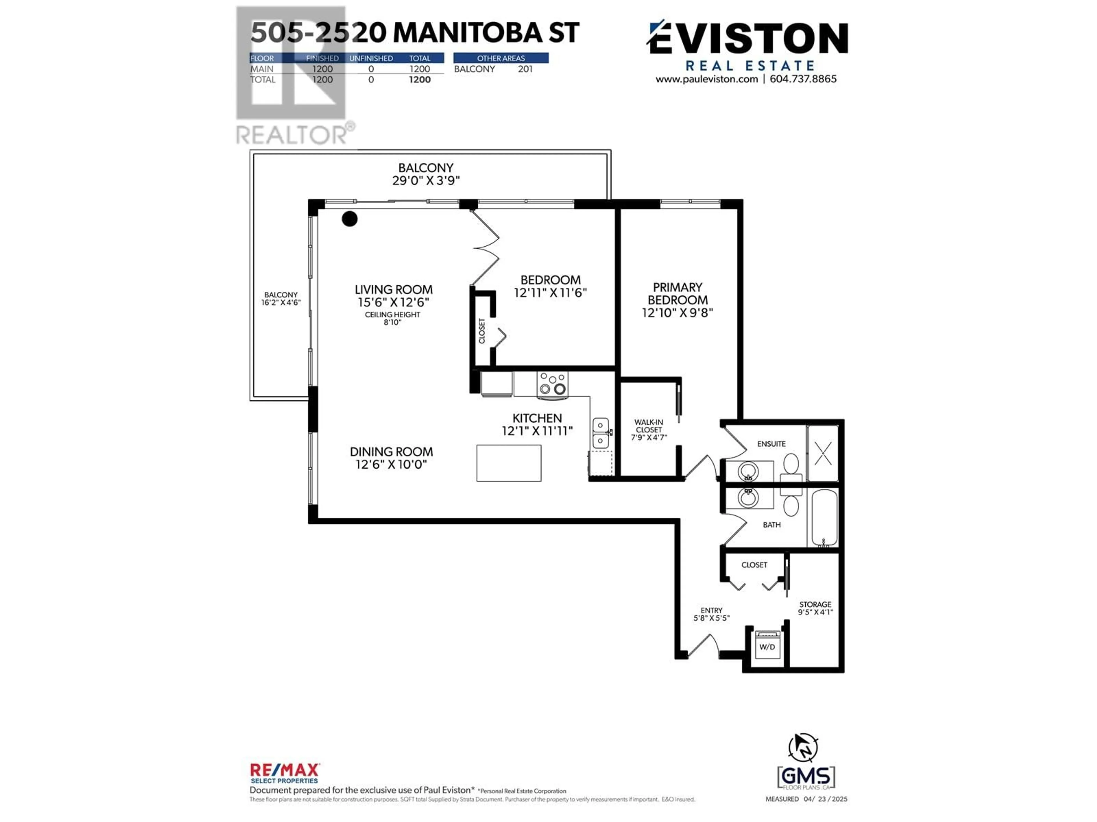 Floor plan for 505 - 2520 MANITOBA STREET, Vancouver British Columbia V5Y3A6