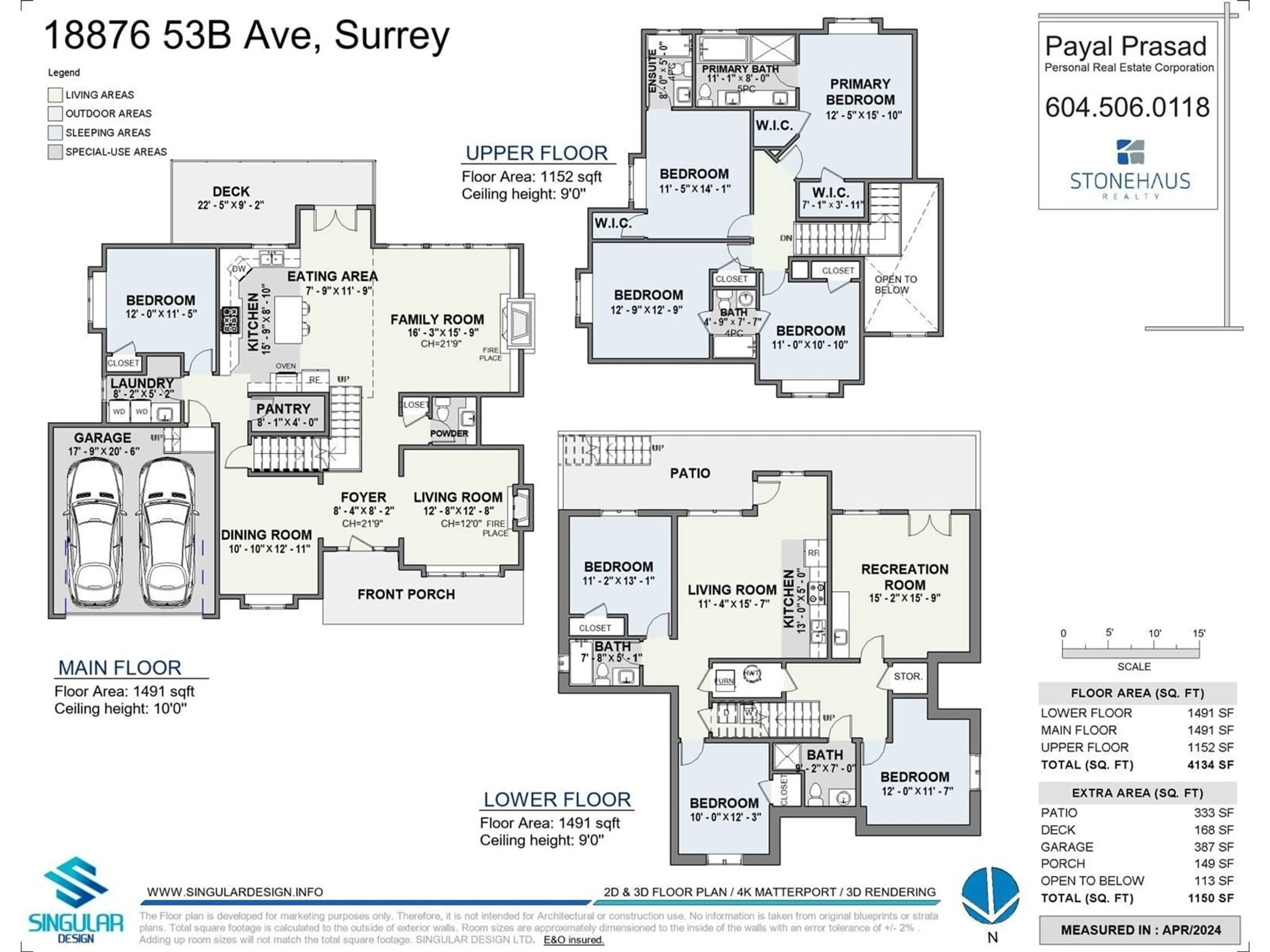 Floor plan for 18876 53B, Surrey British Columbia V3S2K2