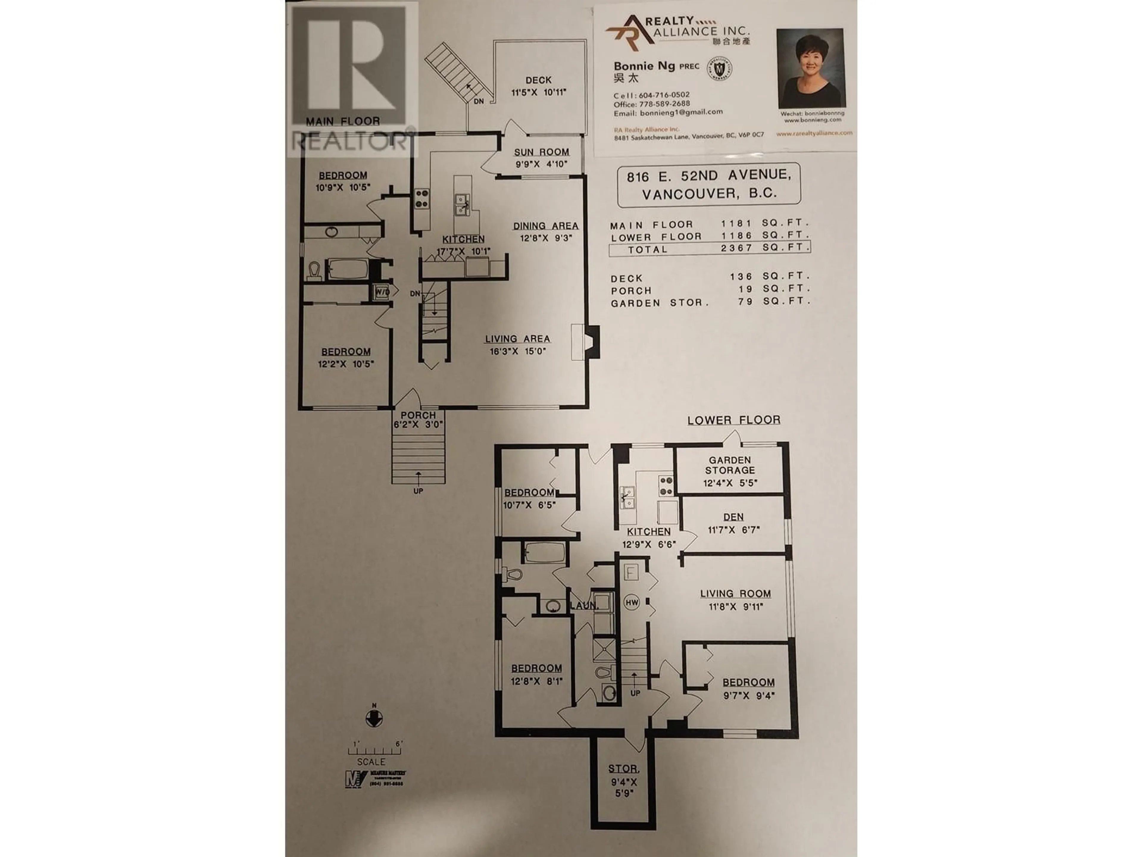 Floor plan for 816 52ND AVENUE, Vancouver British Columbia V5X1H2