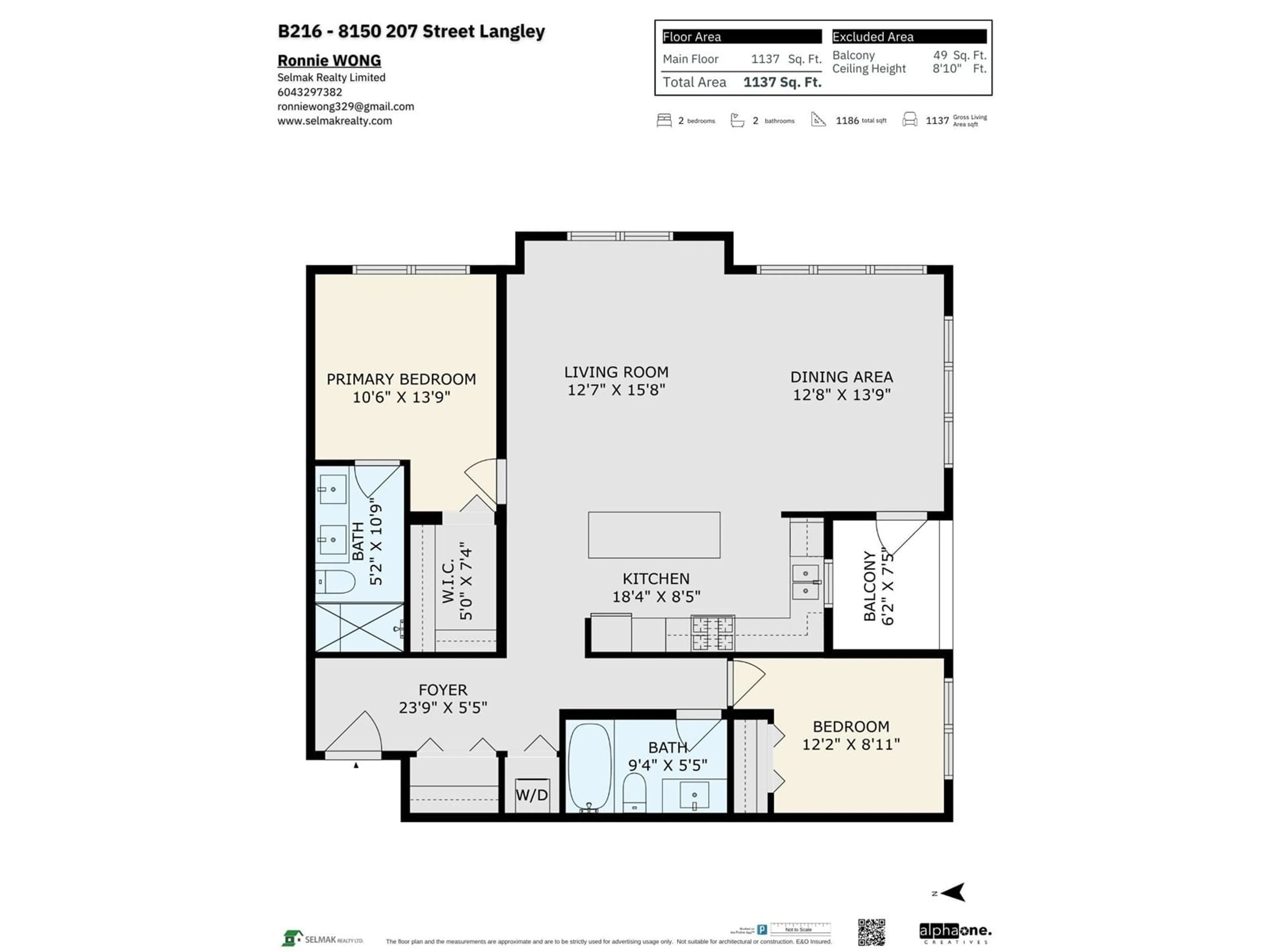 Floor plan for B216 - 8150 207TH, Langley British Columbia V2Y4J3