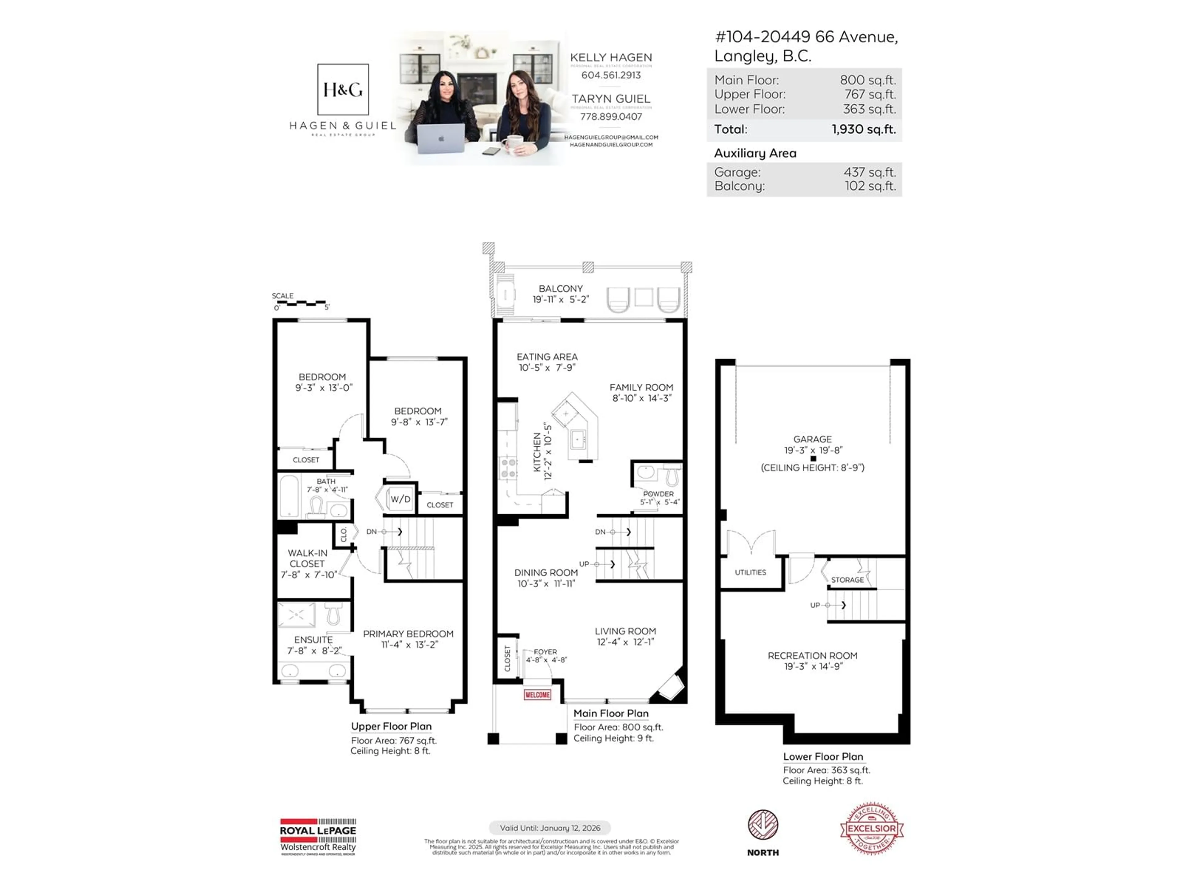 Floor plan for 104 - 20449 66, Langley British Columbia V2Y3C1