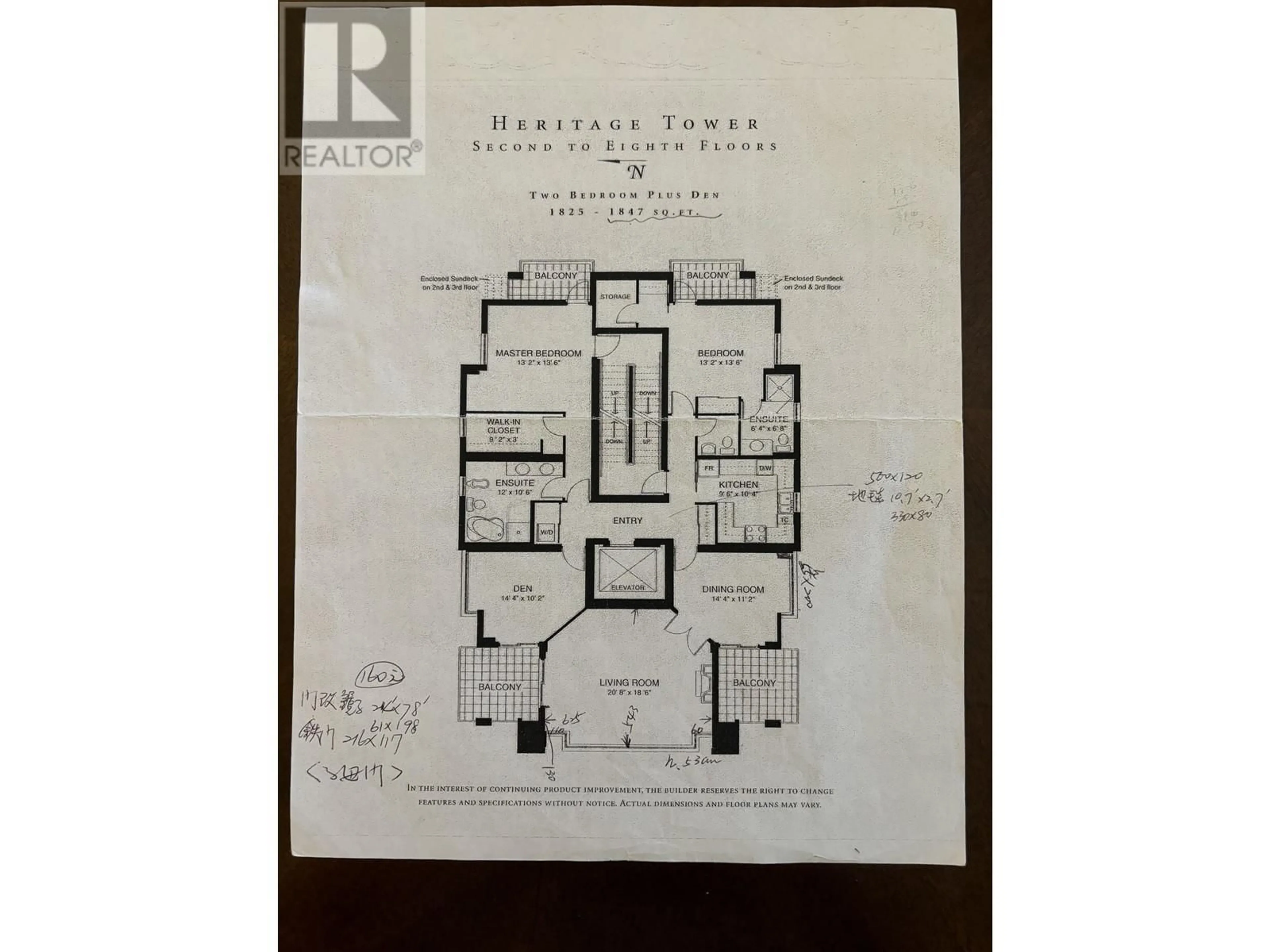 Floor plan for 3 - 2838 BIRCH STREET, Vancouver British Columbia V6H2T6