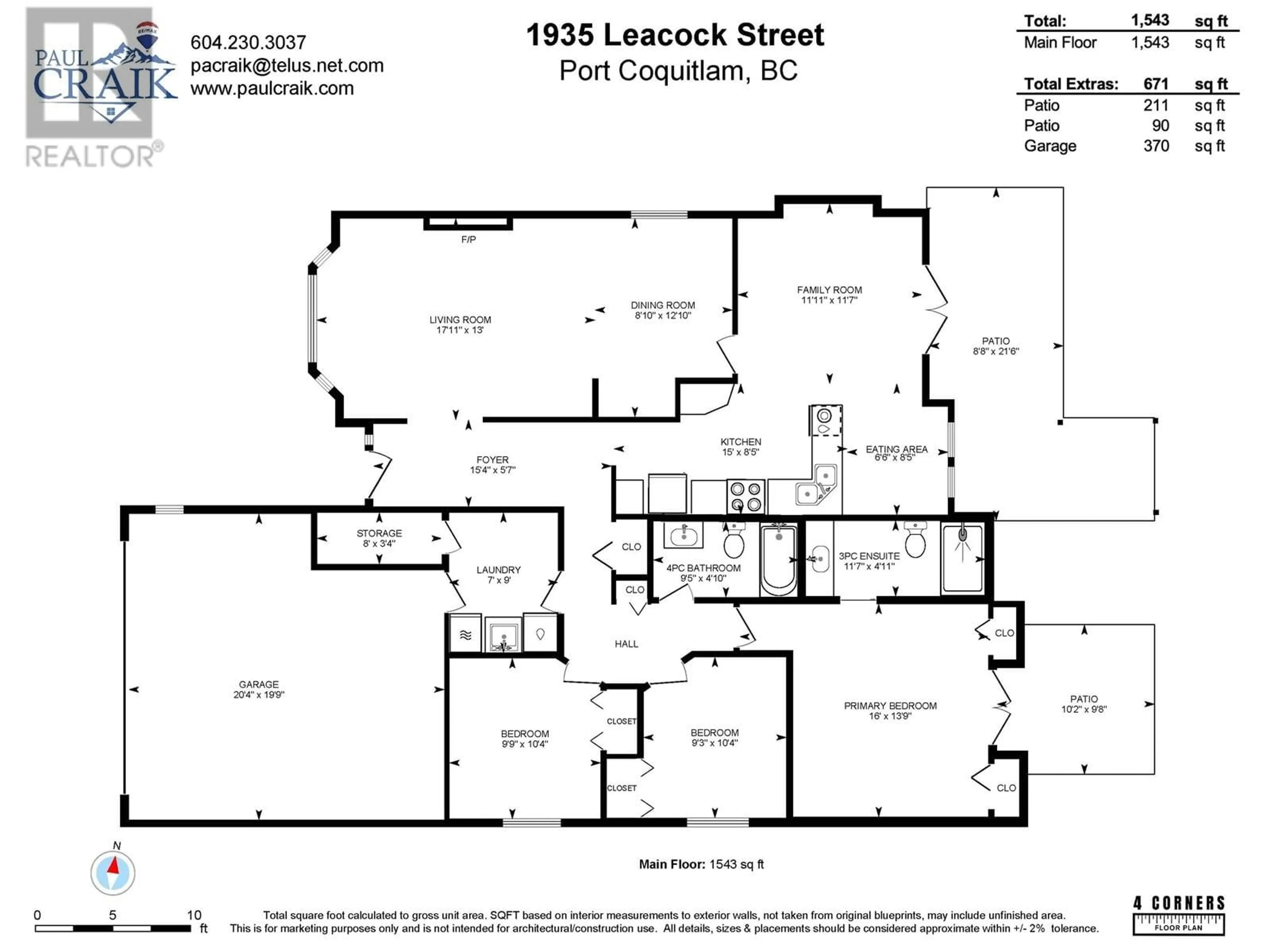 Floor plan for 1935 LEACOCK STREET, Port Coquitlam British Columbia V3C4V3