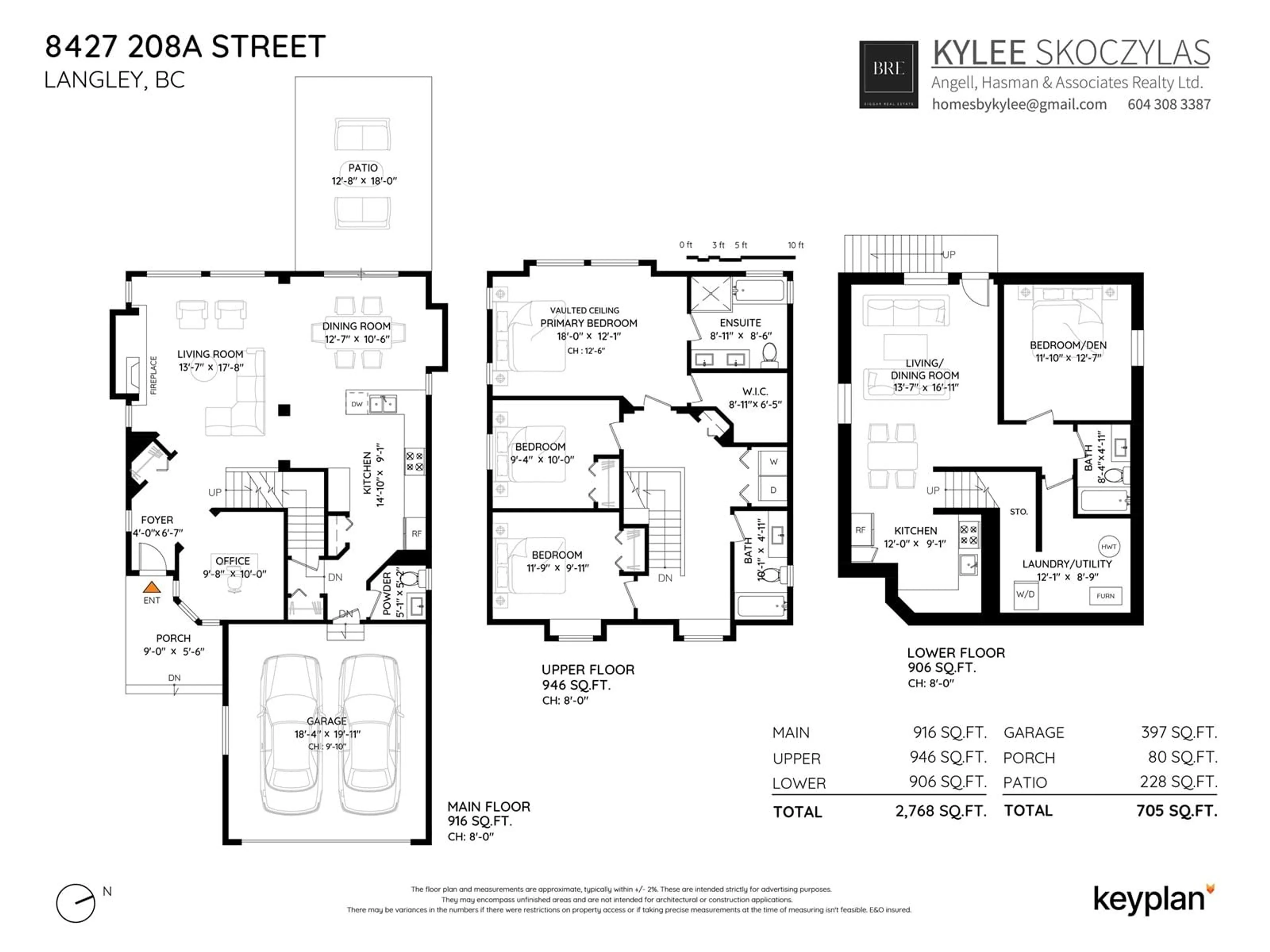 Floor plan for 8427 208A, Langley British Columbia V2Y0A4