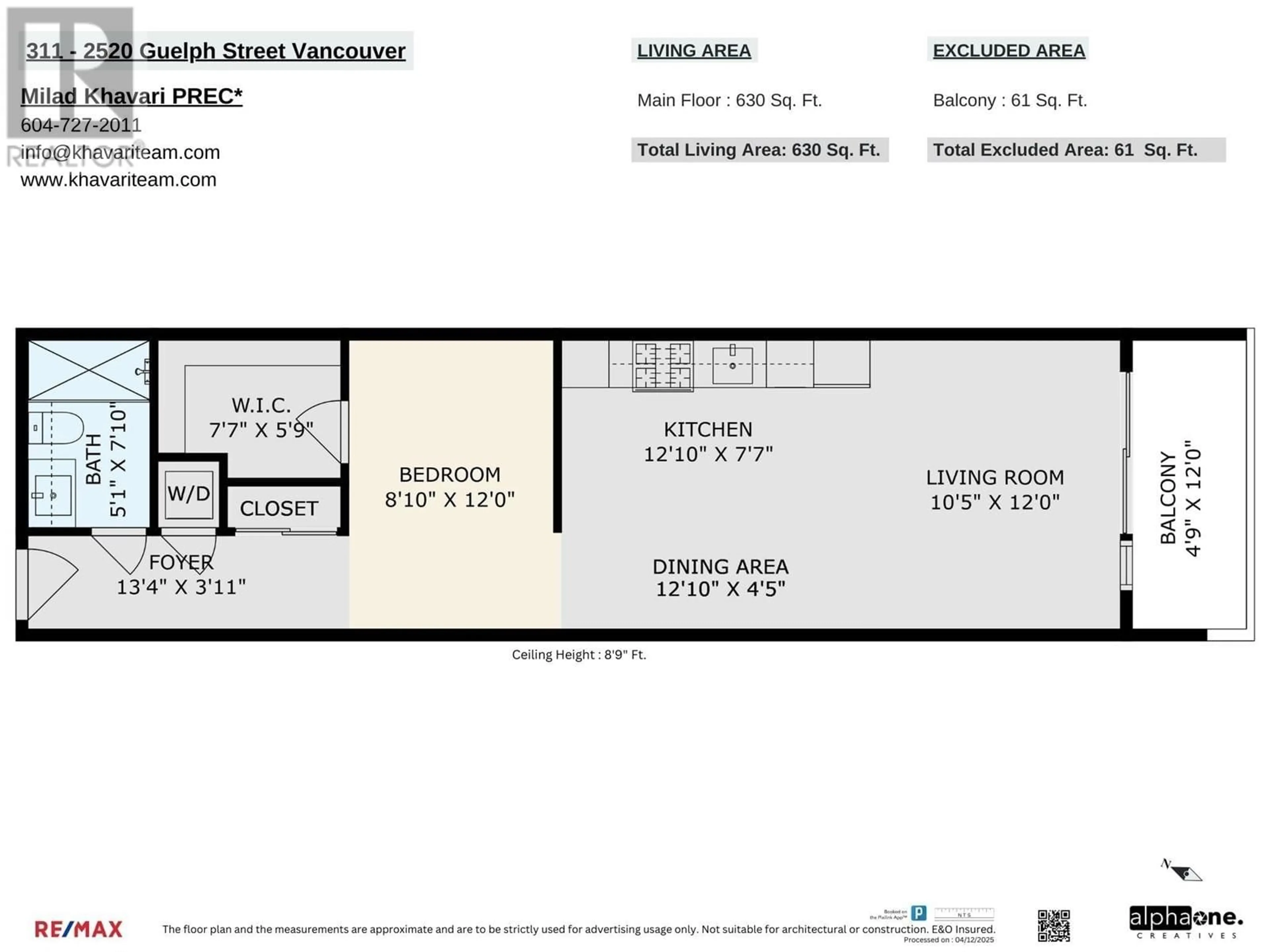 Floor plan for 311 - 2520 GUELPH STREET, Vancouver British Columbia V5T0K7