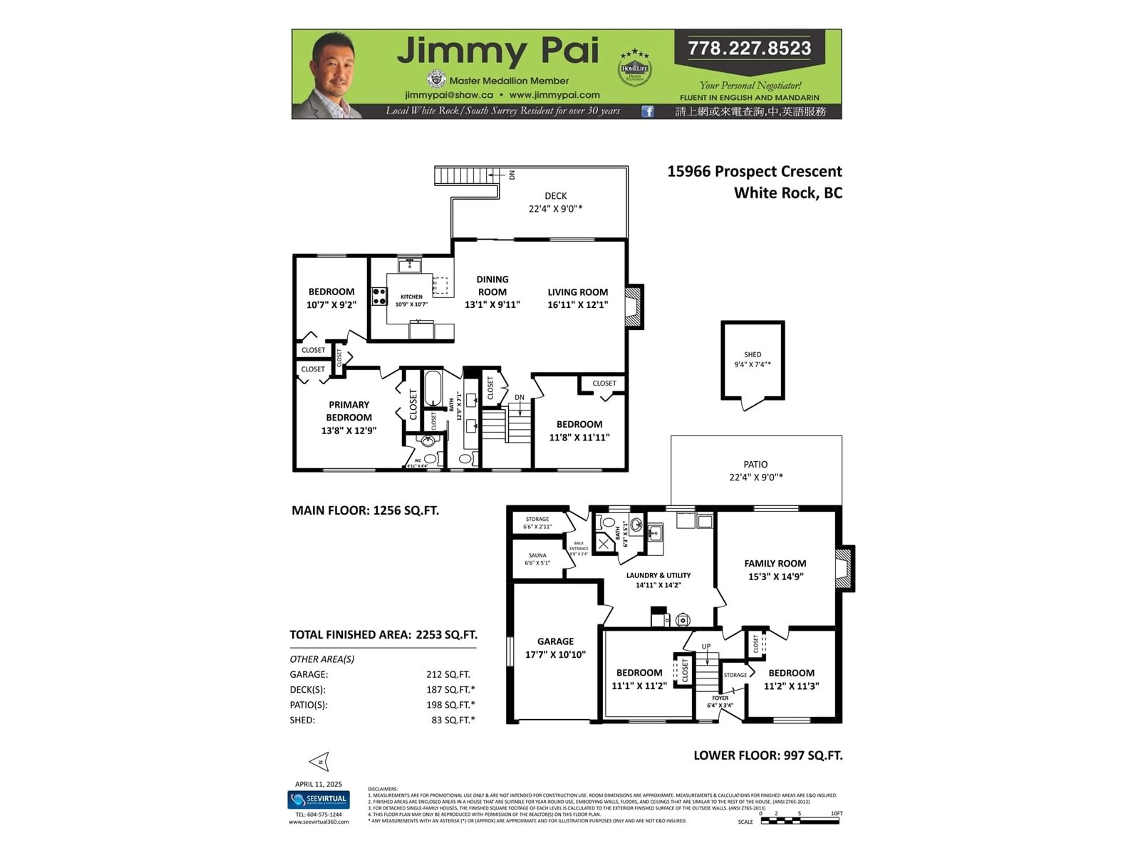 Floor plan for 15966 PROSPECT, White Rock British Columbia V4B5B3