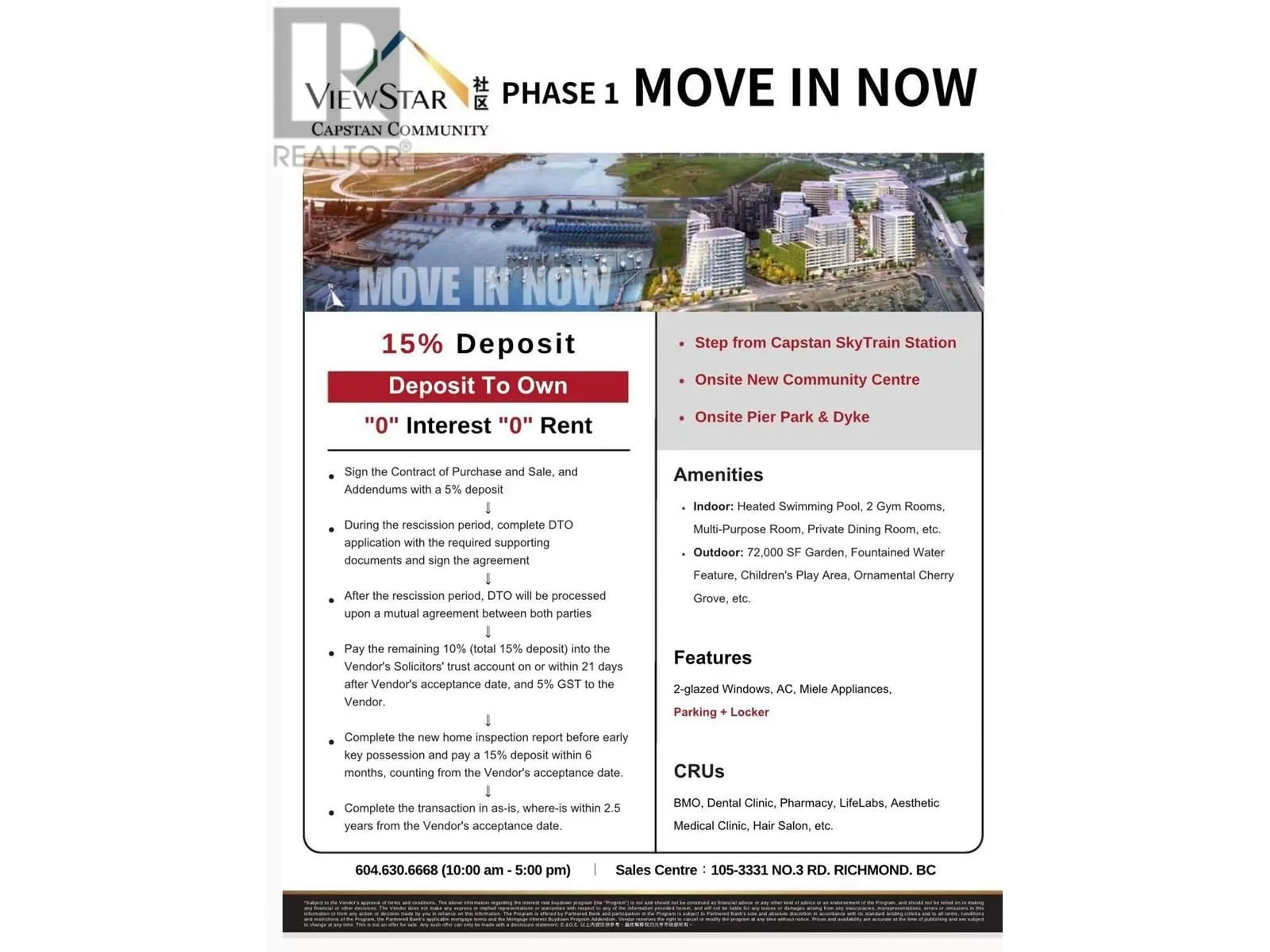 Unknown for 301 - 8160 MCMYN WAY, Richmond British Columbia V6X0V2