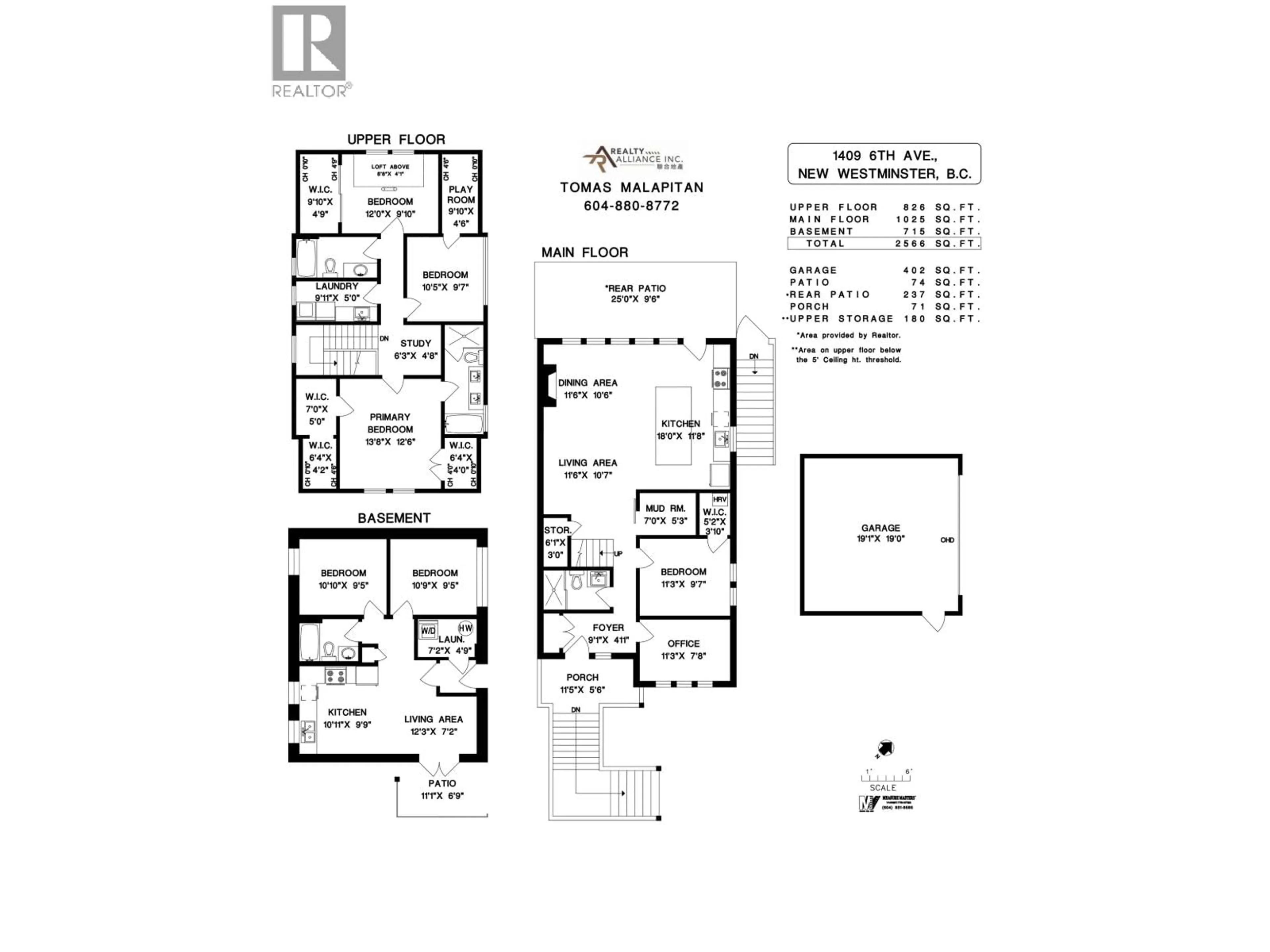 Floor plan for 1409 SIXTH AVENUE, New Westminster British Columbia V3M2C5