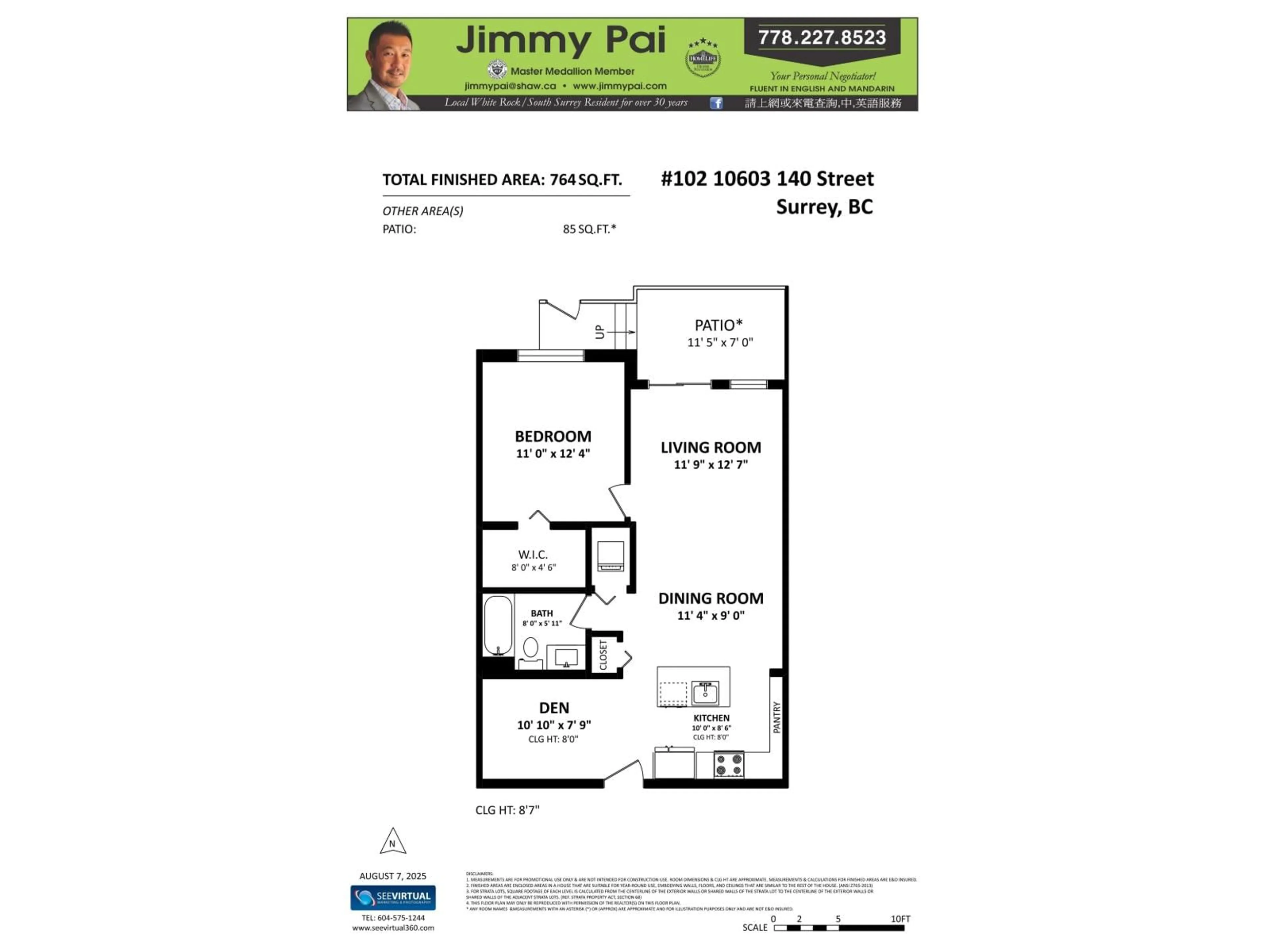 Floor plan for 102 - 10603 140, Surrey British Columbia V3T0M8