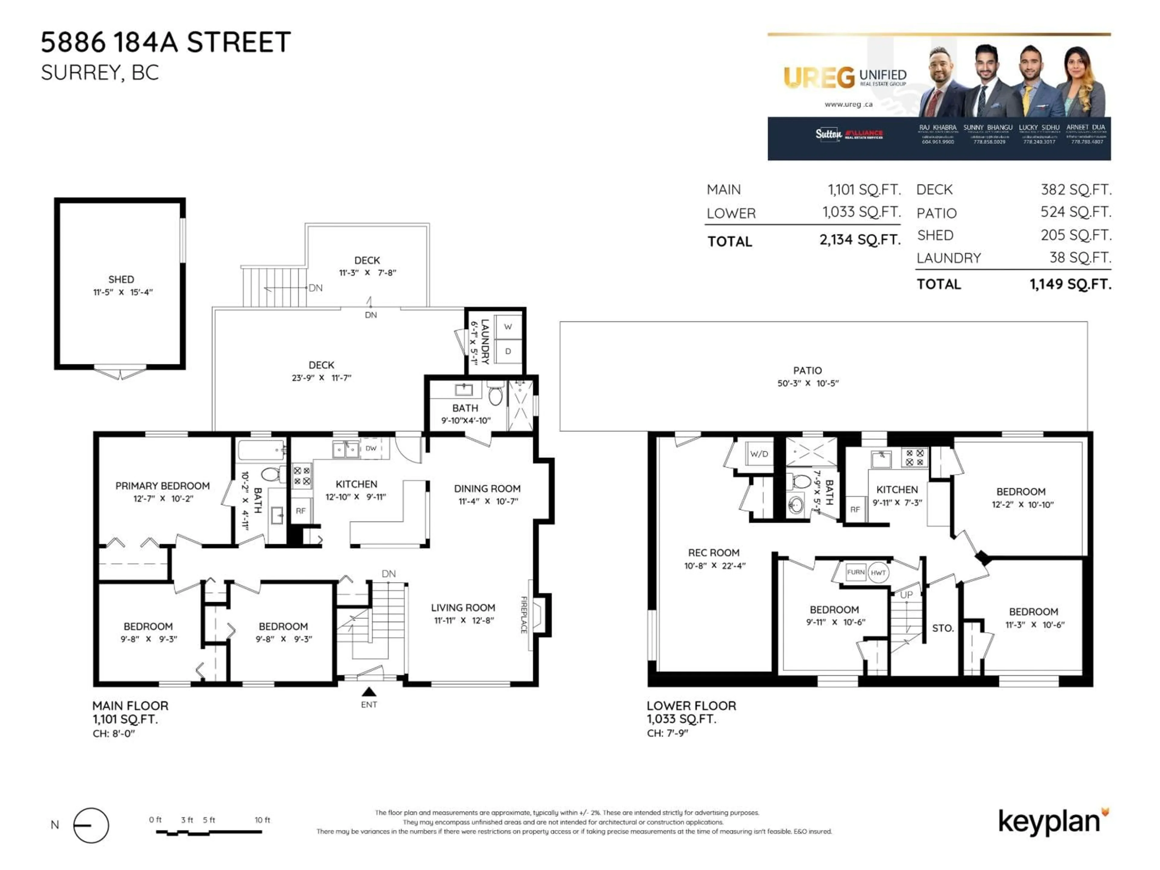Floor plan for 5886 184A, Surrey British Columbia V3S5S7