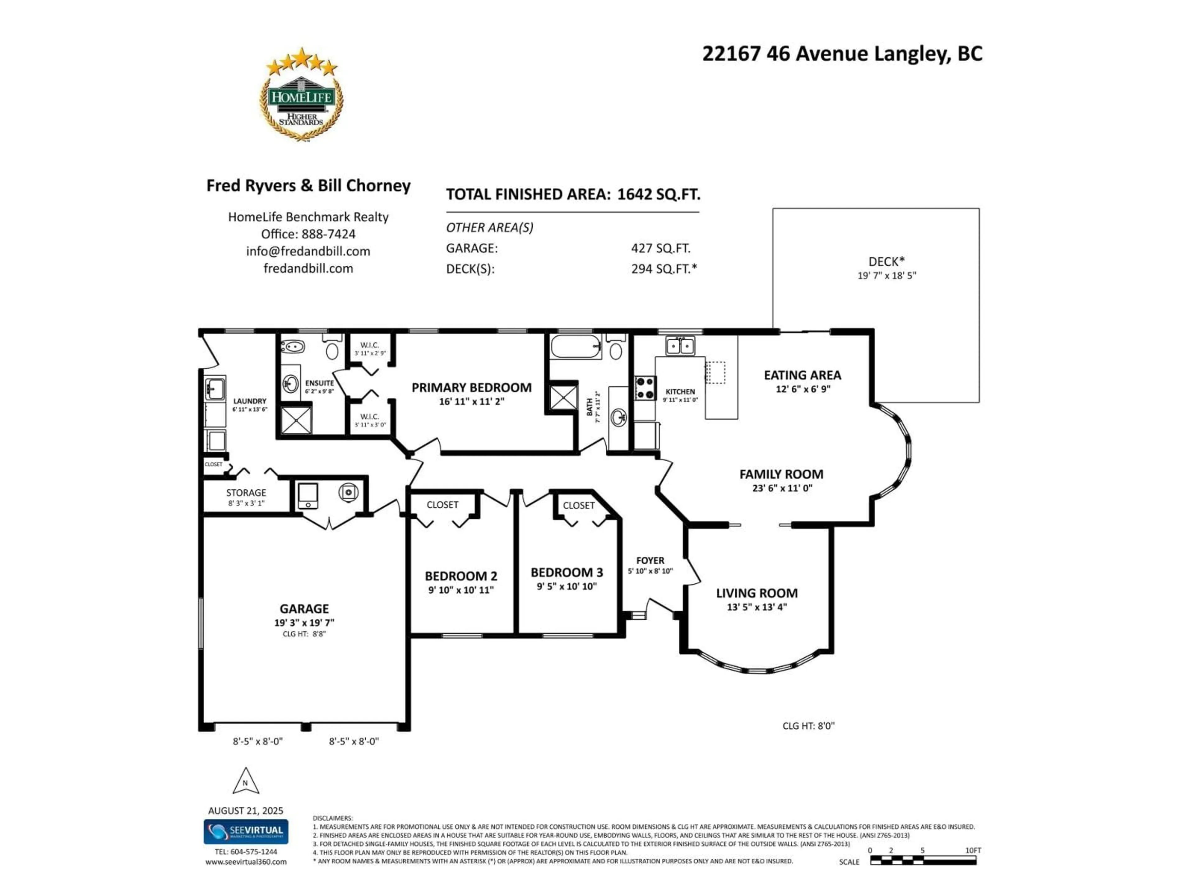 Floor plan for 22167 46, Langley British Columbia V2Z1A4