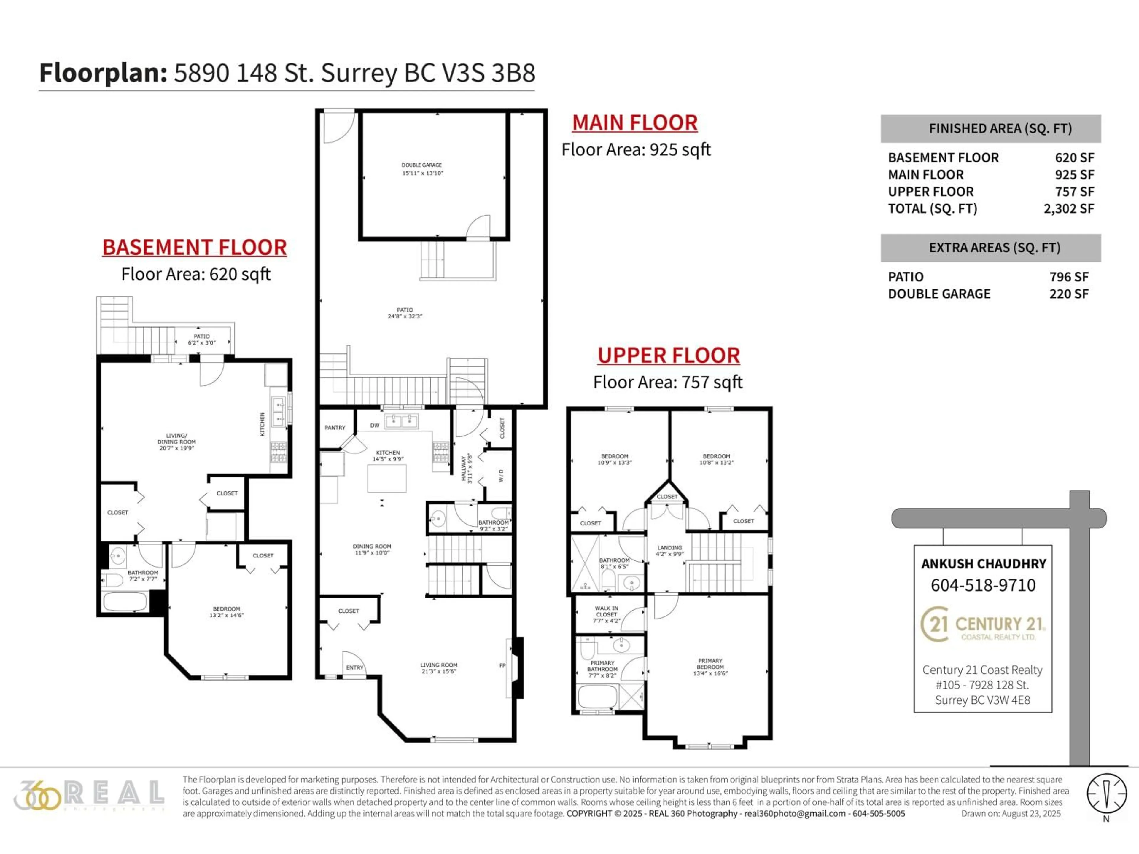 Floor plan for 5890 148, Surrey British Columbia V3S3B8