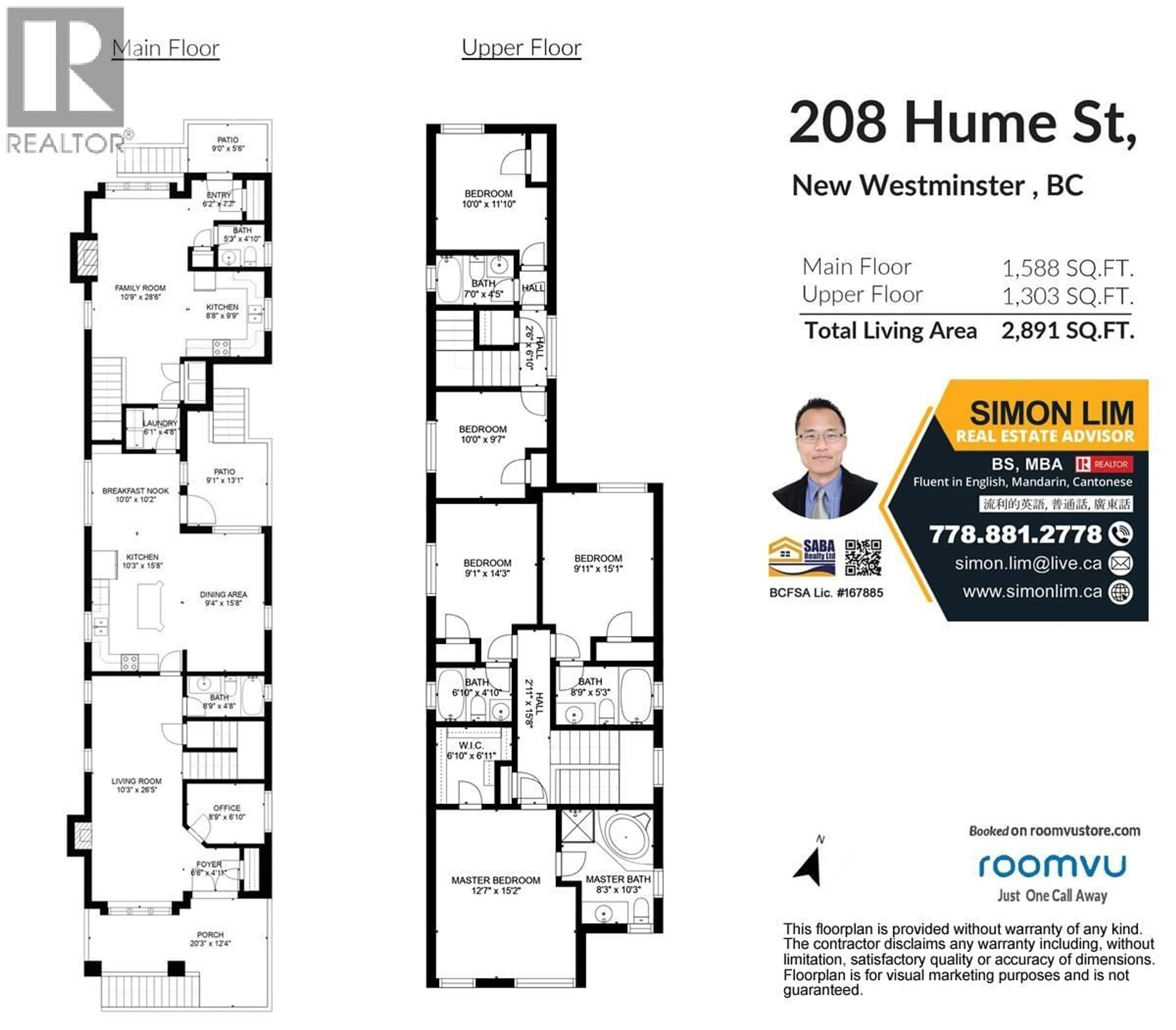 Floor plan for 208 HUME STREET, New Westminster British Columbia V3M5N5