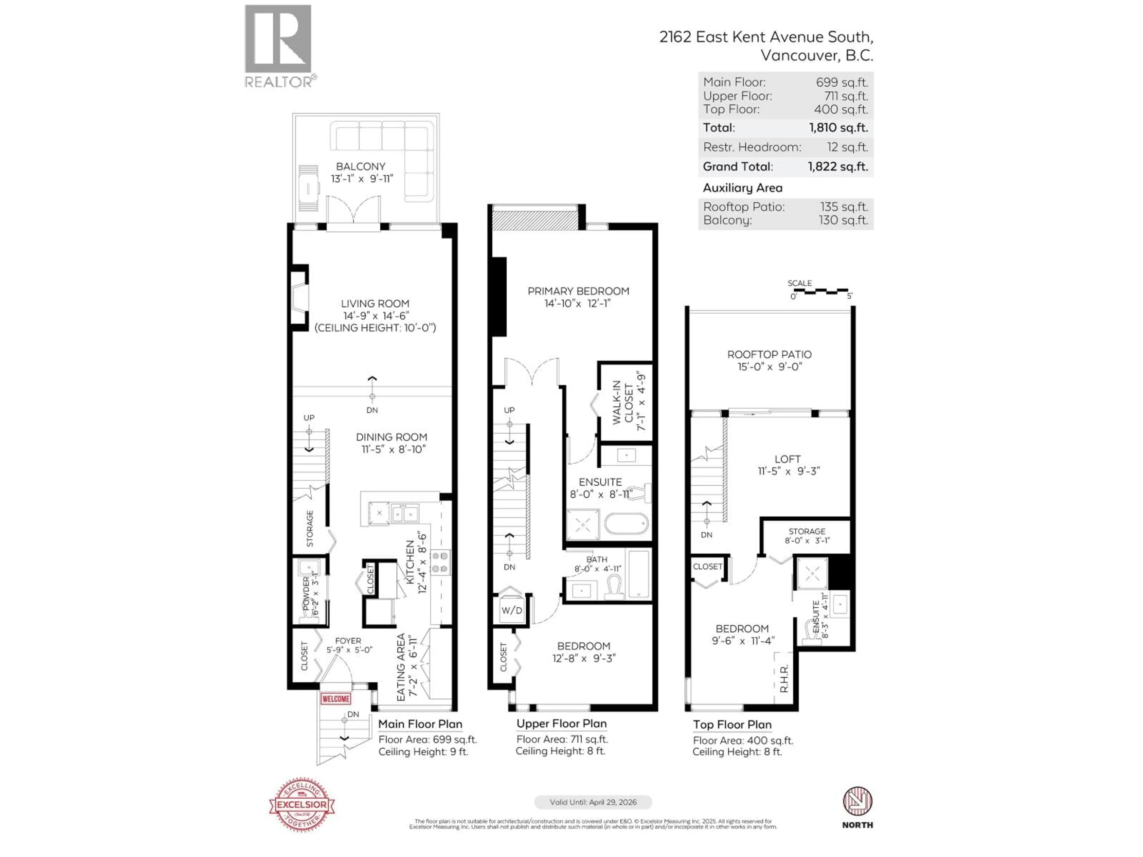 Floor plan for 2162 KENT AVENUE, Vancouver British Columbia V5P4X2
