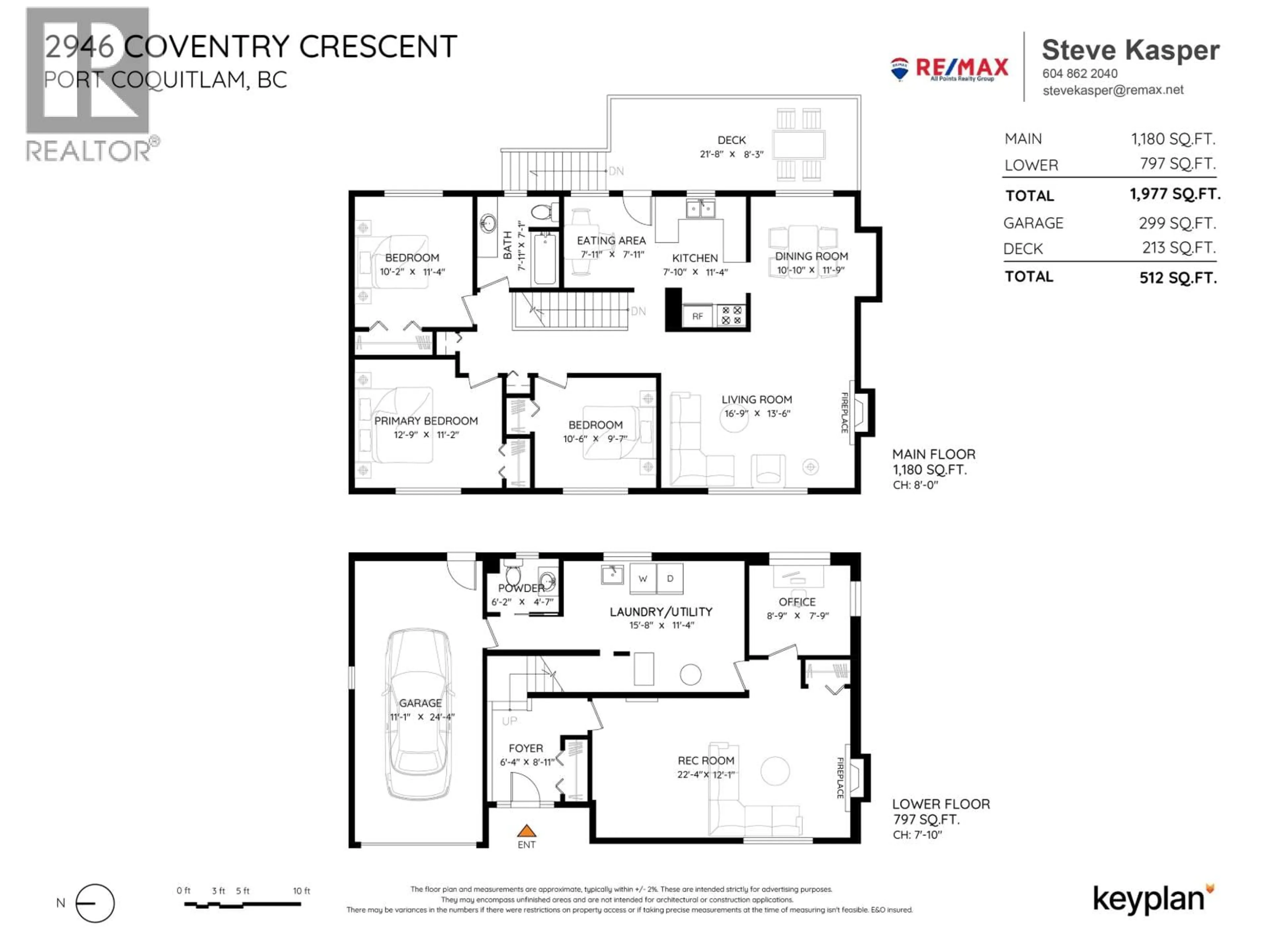 Floor plan for 2946 COVENTRY CRESCENT, Port Coquitlam British Columbia V3B4V3