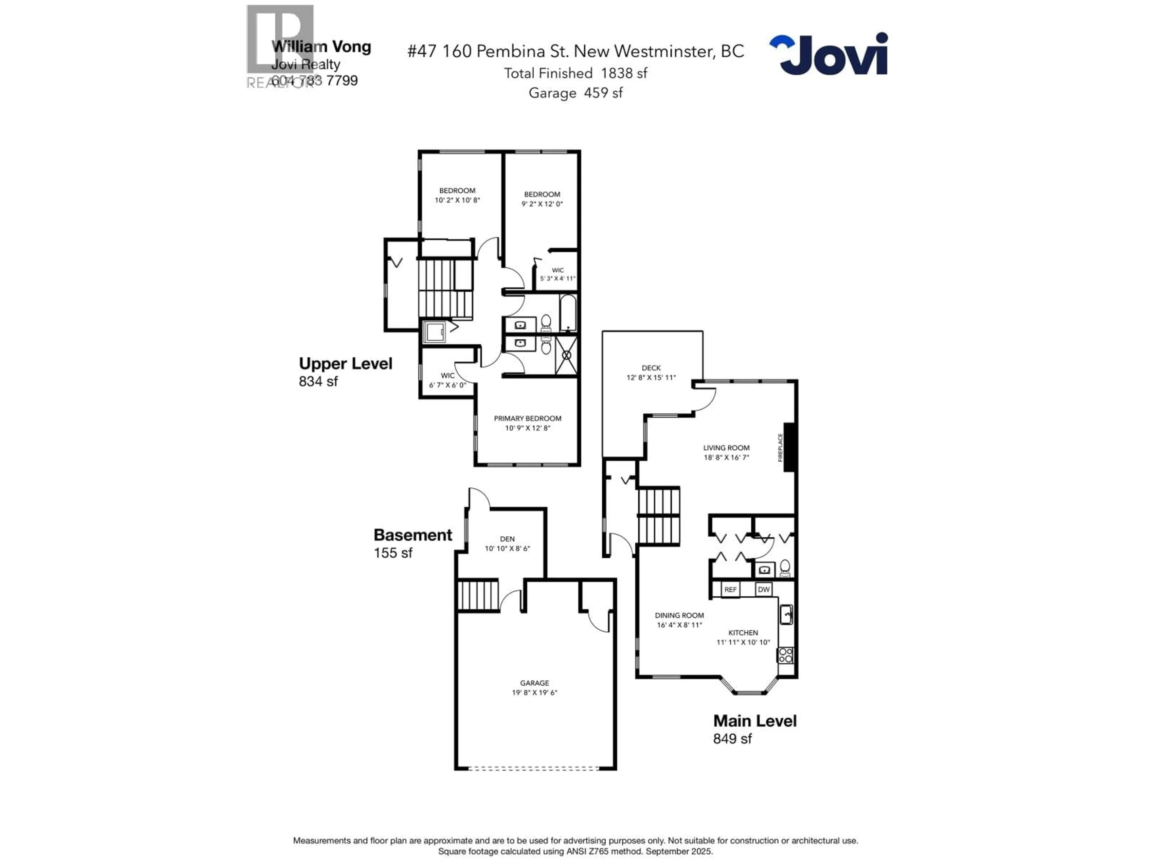 Floor plan for 47 - 160 PEMBINA STREET, New Westminster British Columbia V3M0A3