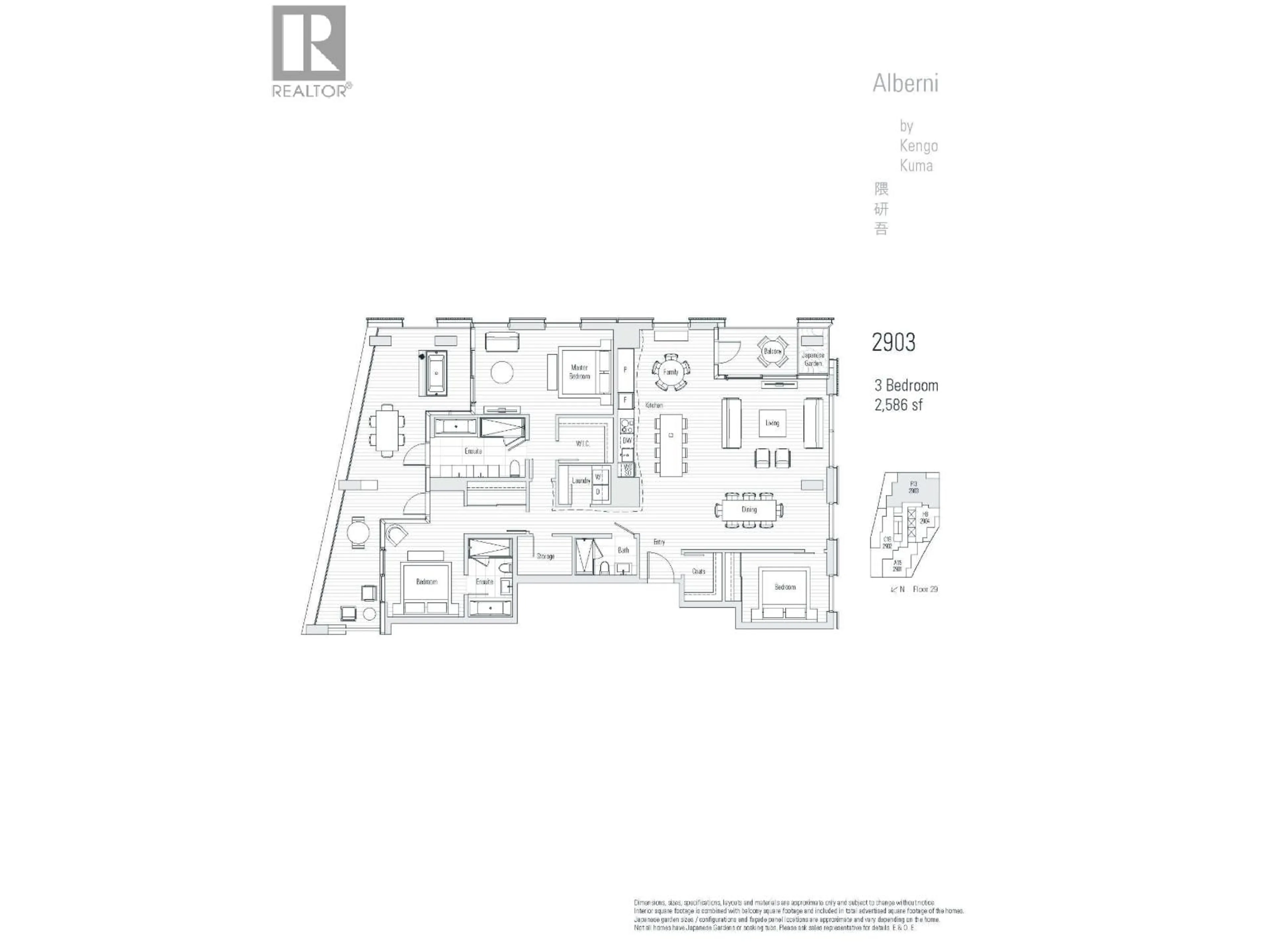 Floor plan for 2903 - 1568 ALBERNI STREET, Vancouver British Columbia V6G0E3