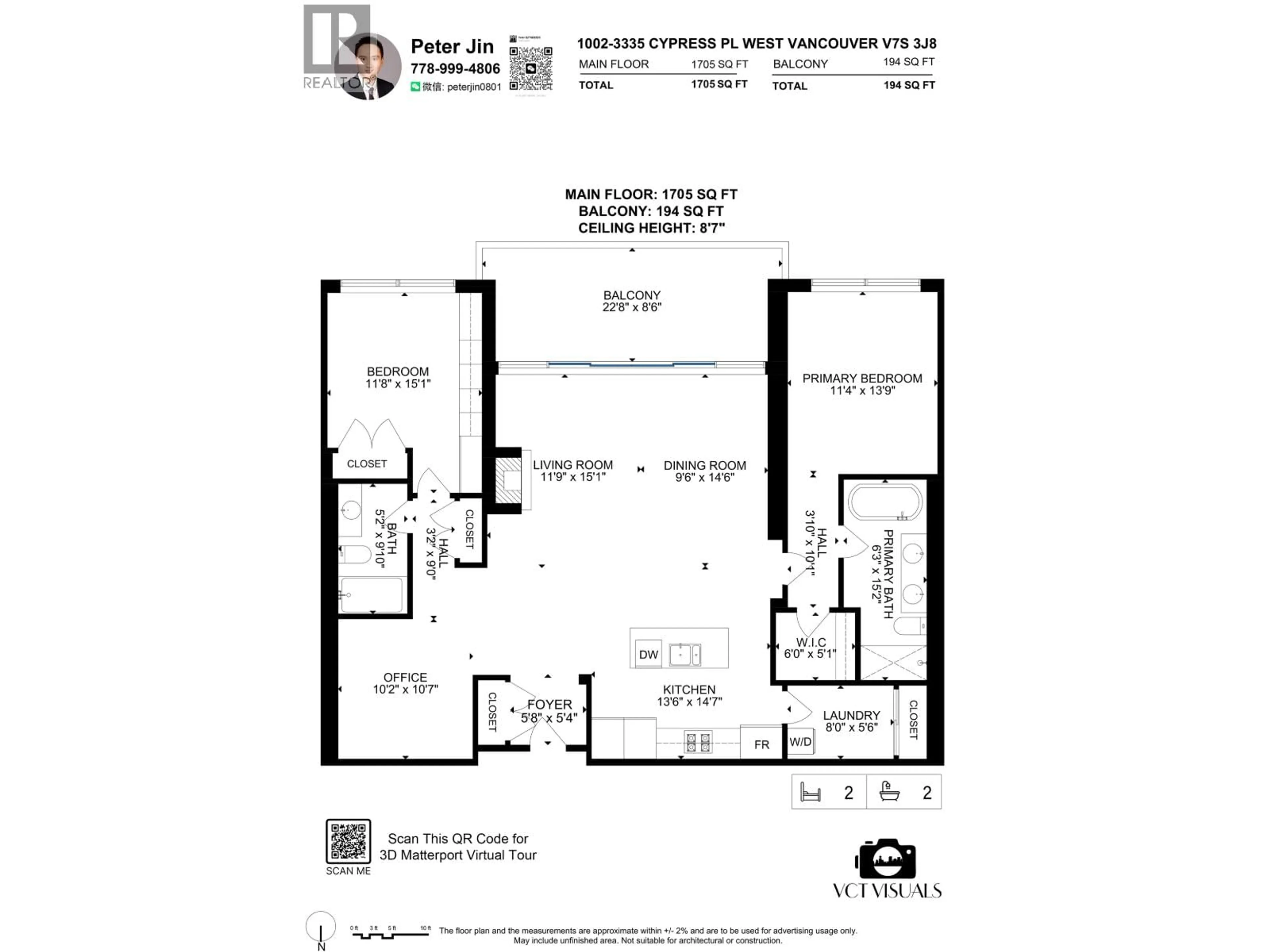 Floor plan for 1002 - 3335 CYPRESS PLACE, West Vancouver British Columbia V7S3J8