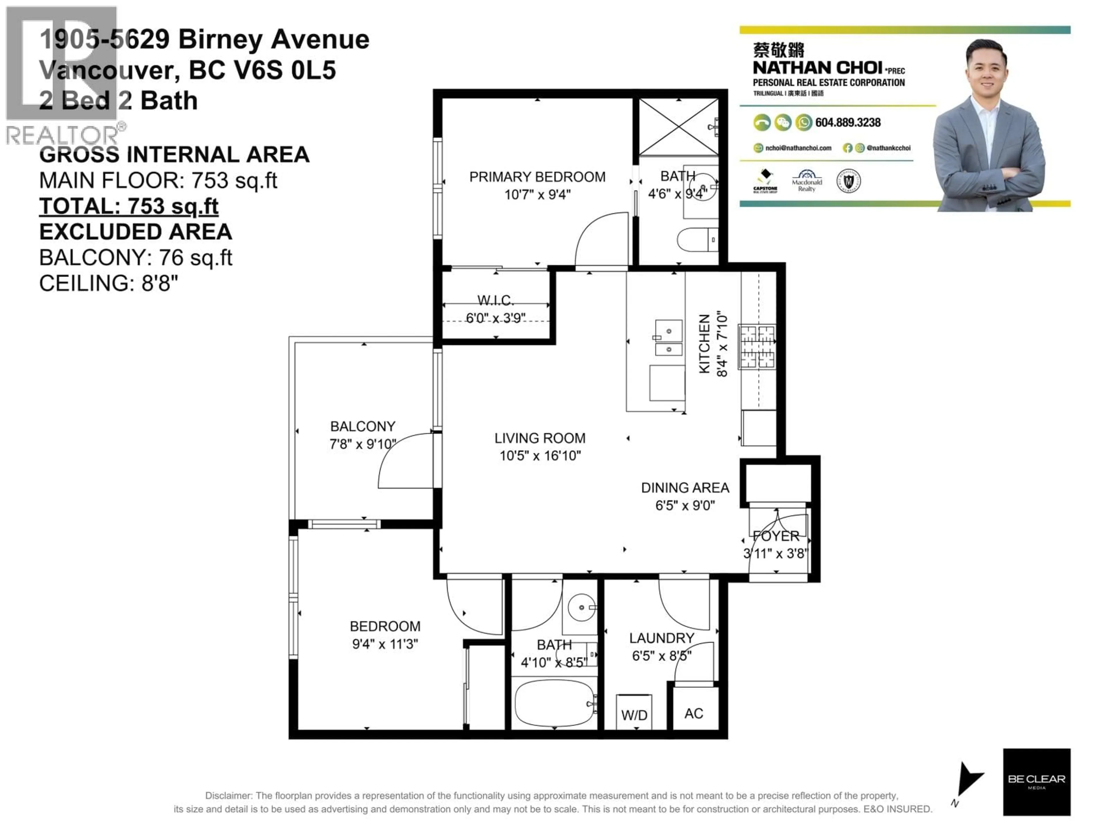 Floor plan for 1905 - 5629 BIRNEY AVENUE, Vancouver British Columbia V6S0L5