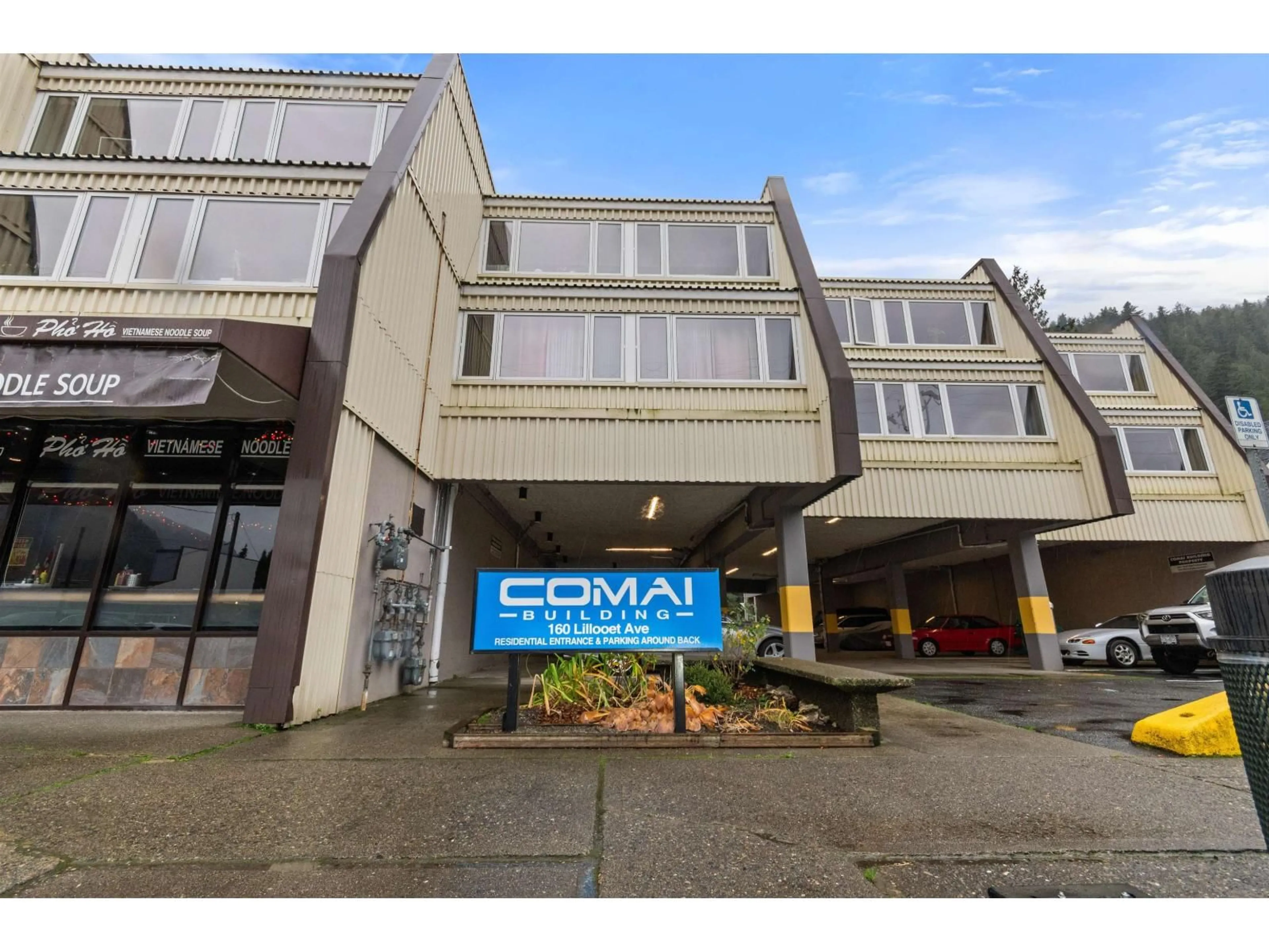 Lobby for 205 - 160 LILLOOET AVENUE, Harrison Hot Springs British Columbia V0M1K0