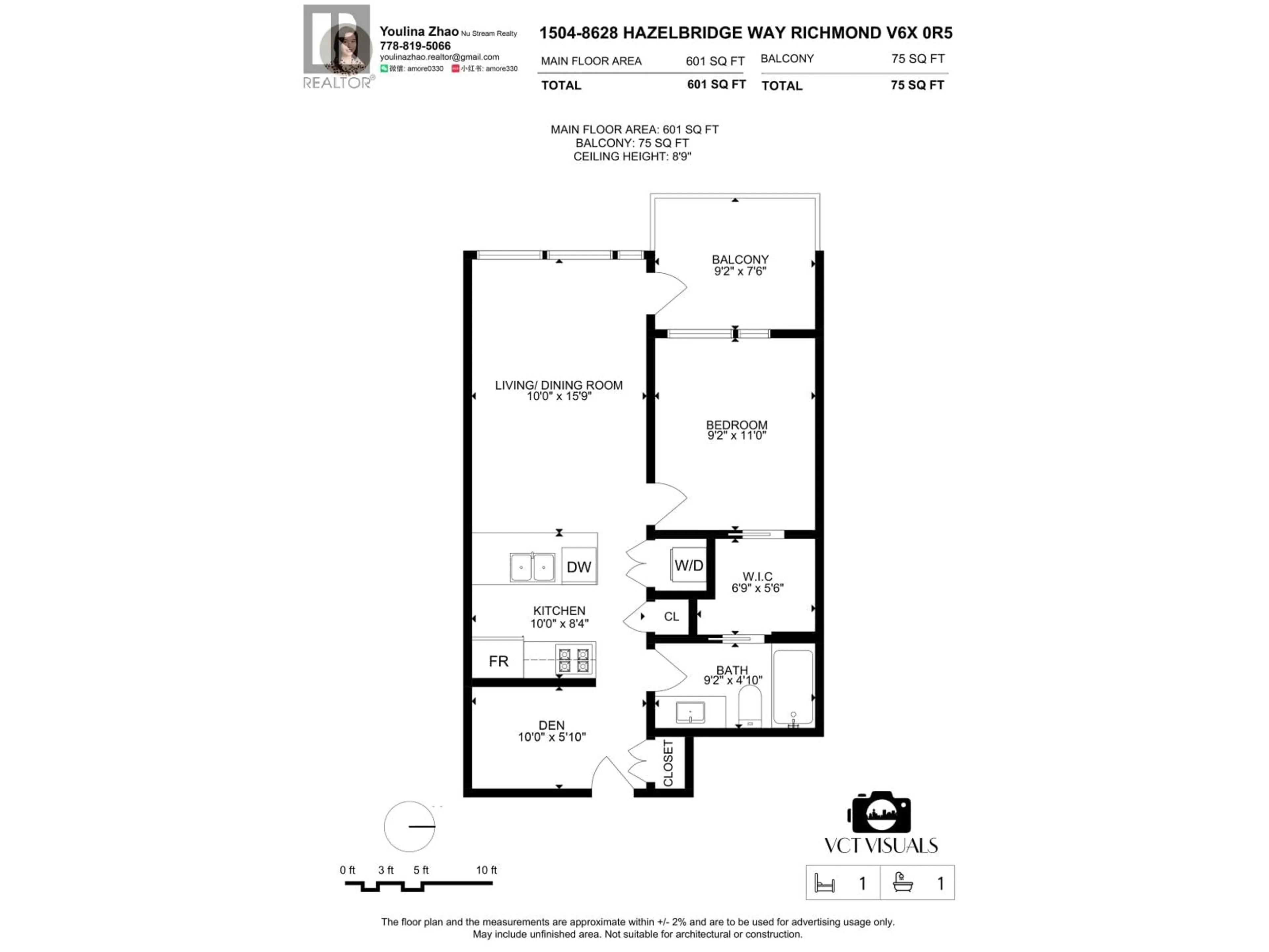 Floor plan for 1504 - 8628 HAZELBRIDGE WAY, Richmond British Columbia V6X0R5
