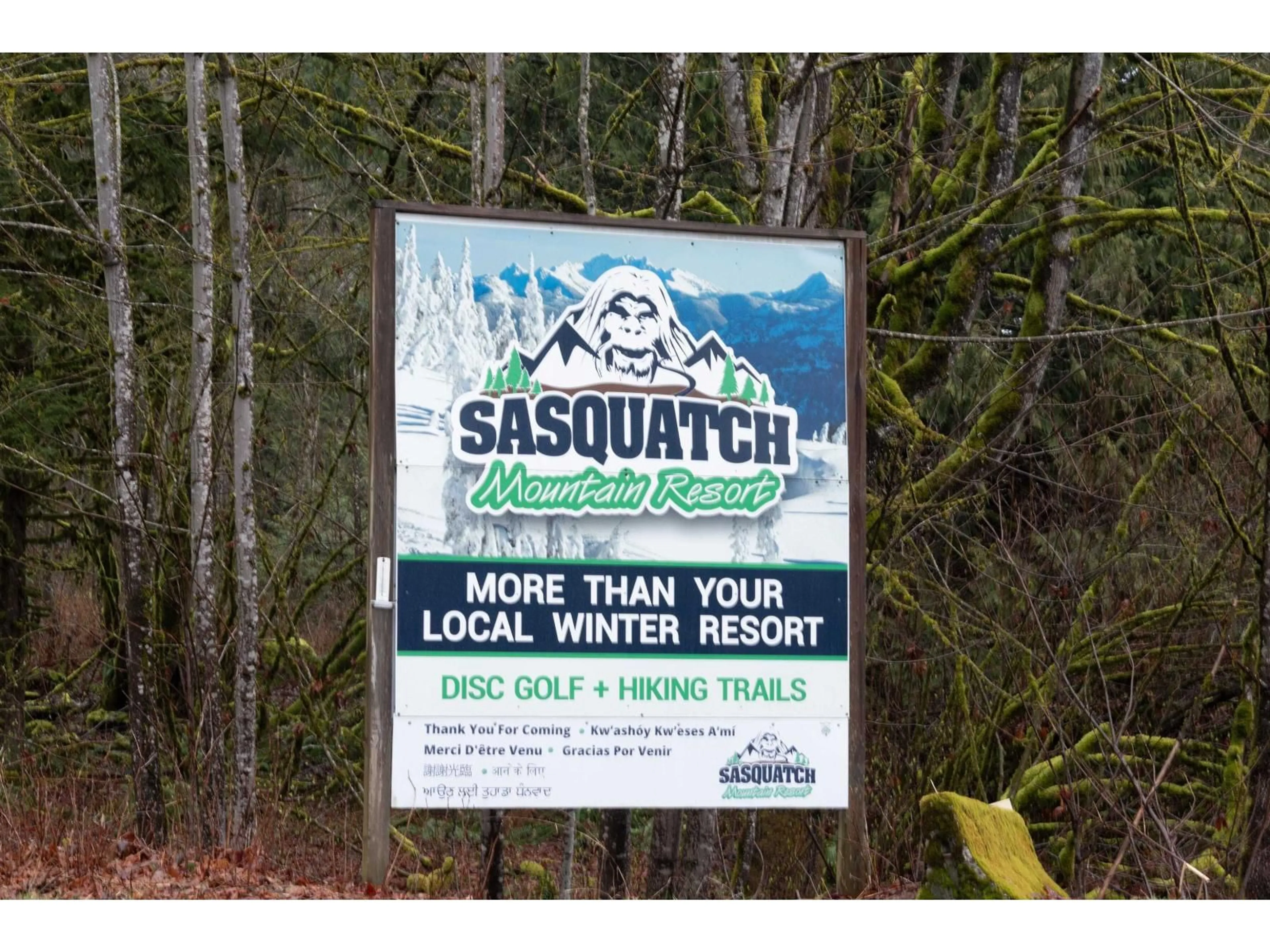 Unknown for 601B - 21000 ENZIAN WAY, Agassiz British Columbia V0M1A1