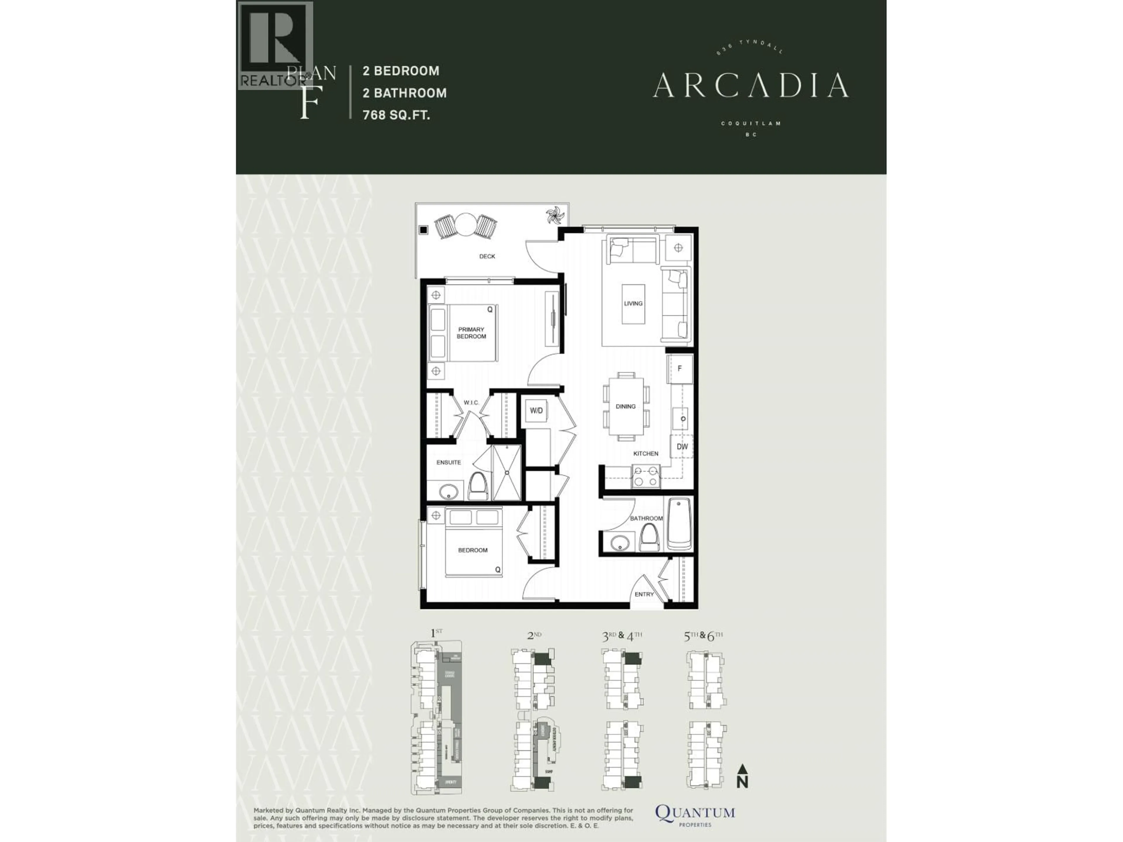 Floor plan for 317 - 636 TYNDALL STREET, Coquitlam British Columbia V3J3S8