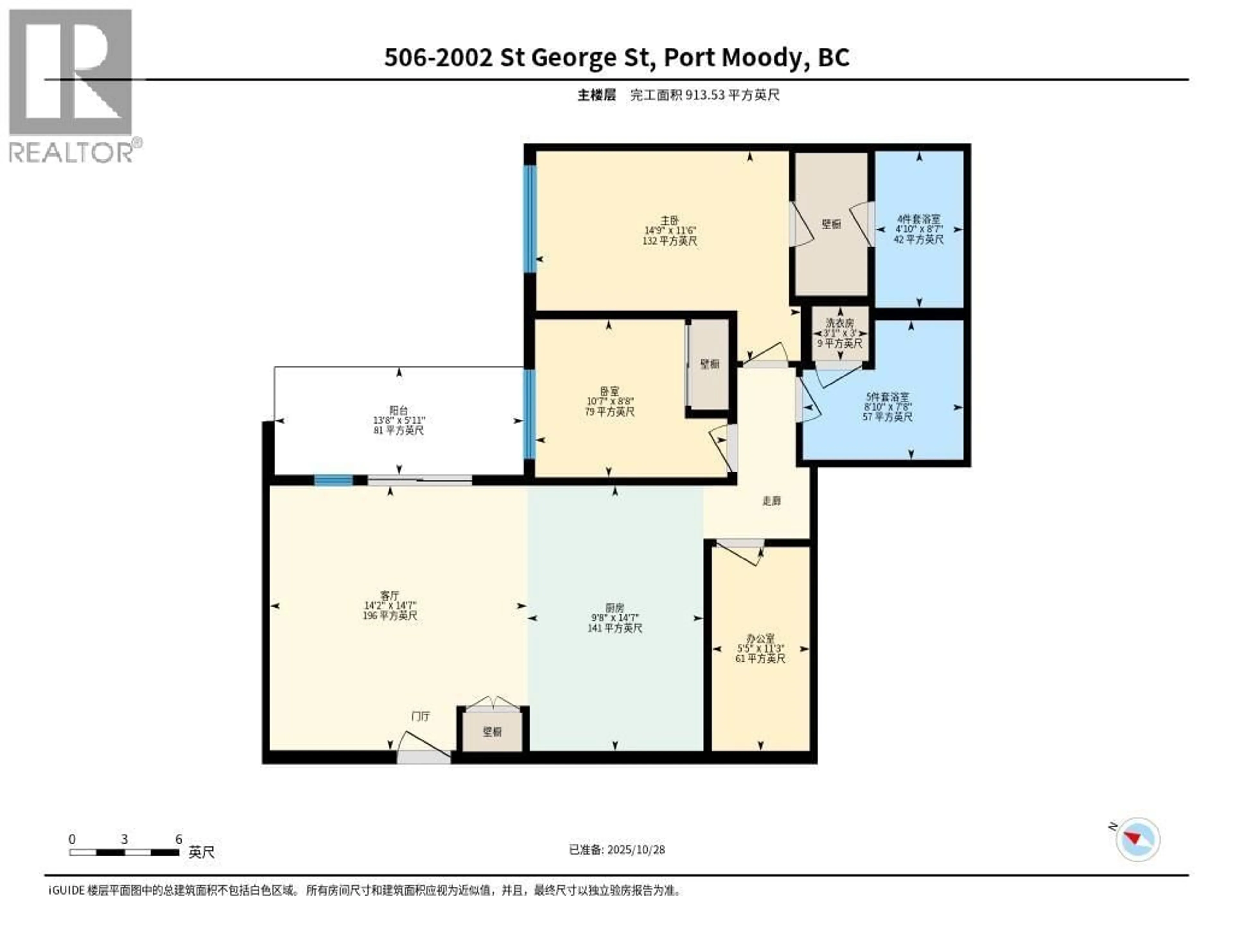 Floor plan for 506 - 2002 ST. GEORGE STREET, Port Moody British Columbia V3H0N4