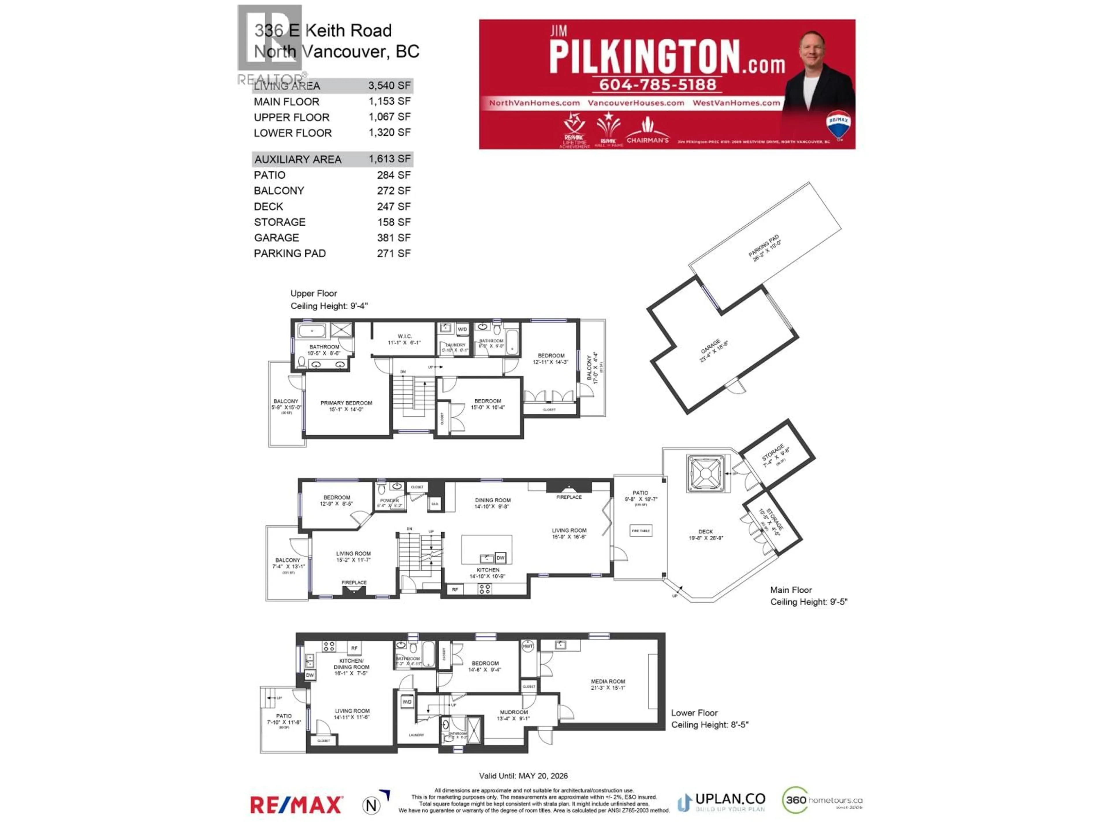 Floor plan for 336 KEITH ROAD, North Vancouver British Columbia V7L1V7