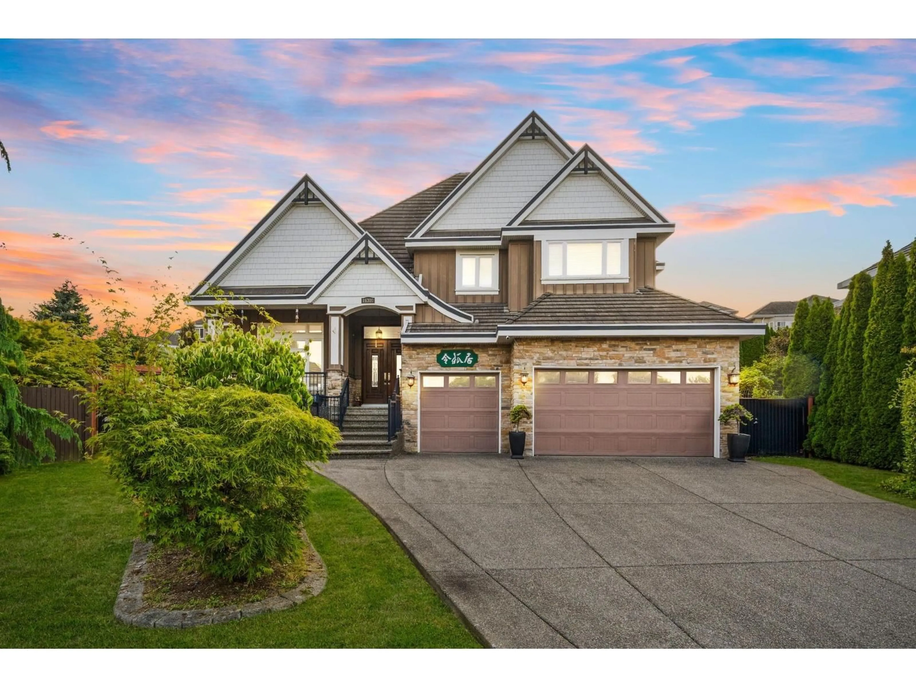 Home with vinyl exterior material, street for 16308 91A AVENUE, Surrey British Columbia V4N5S5