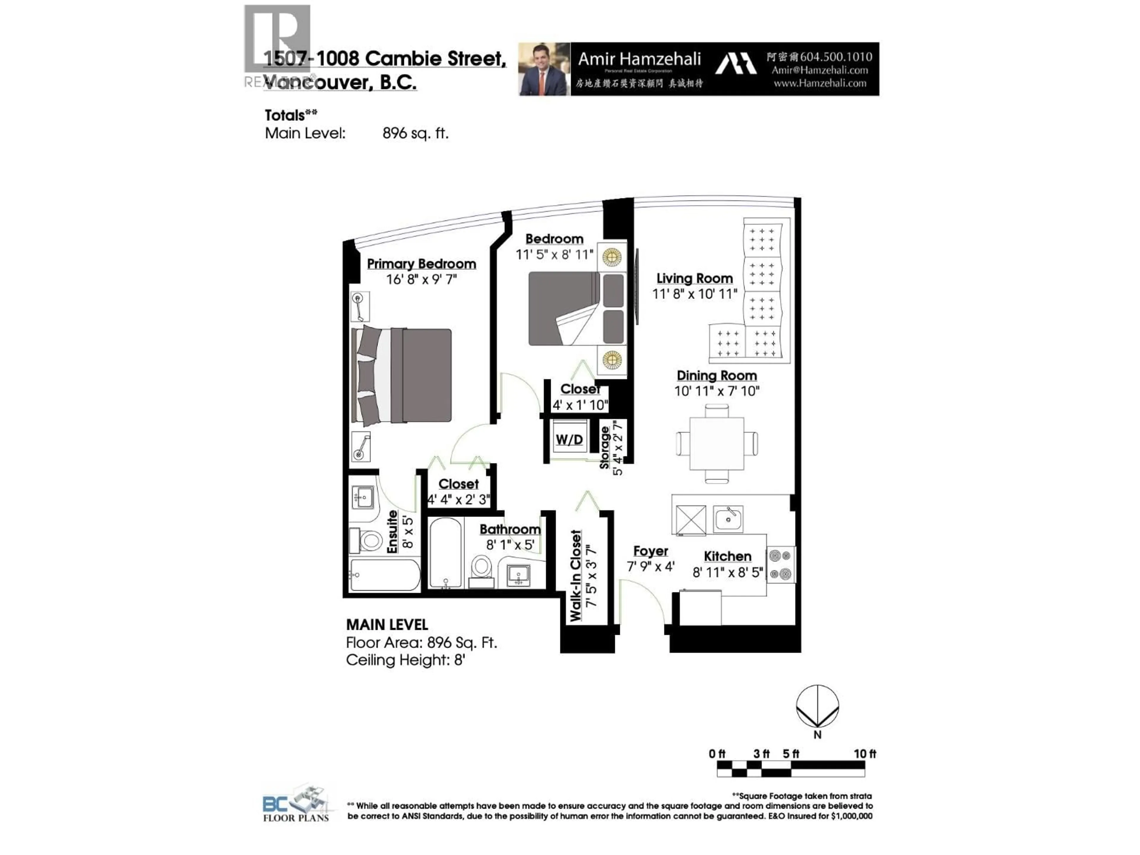 Floor plan for 1507 - 1008 CAMBIE STREET, Vancouver British Columbia V6B6J7
