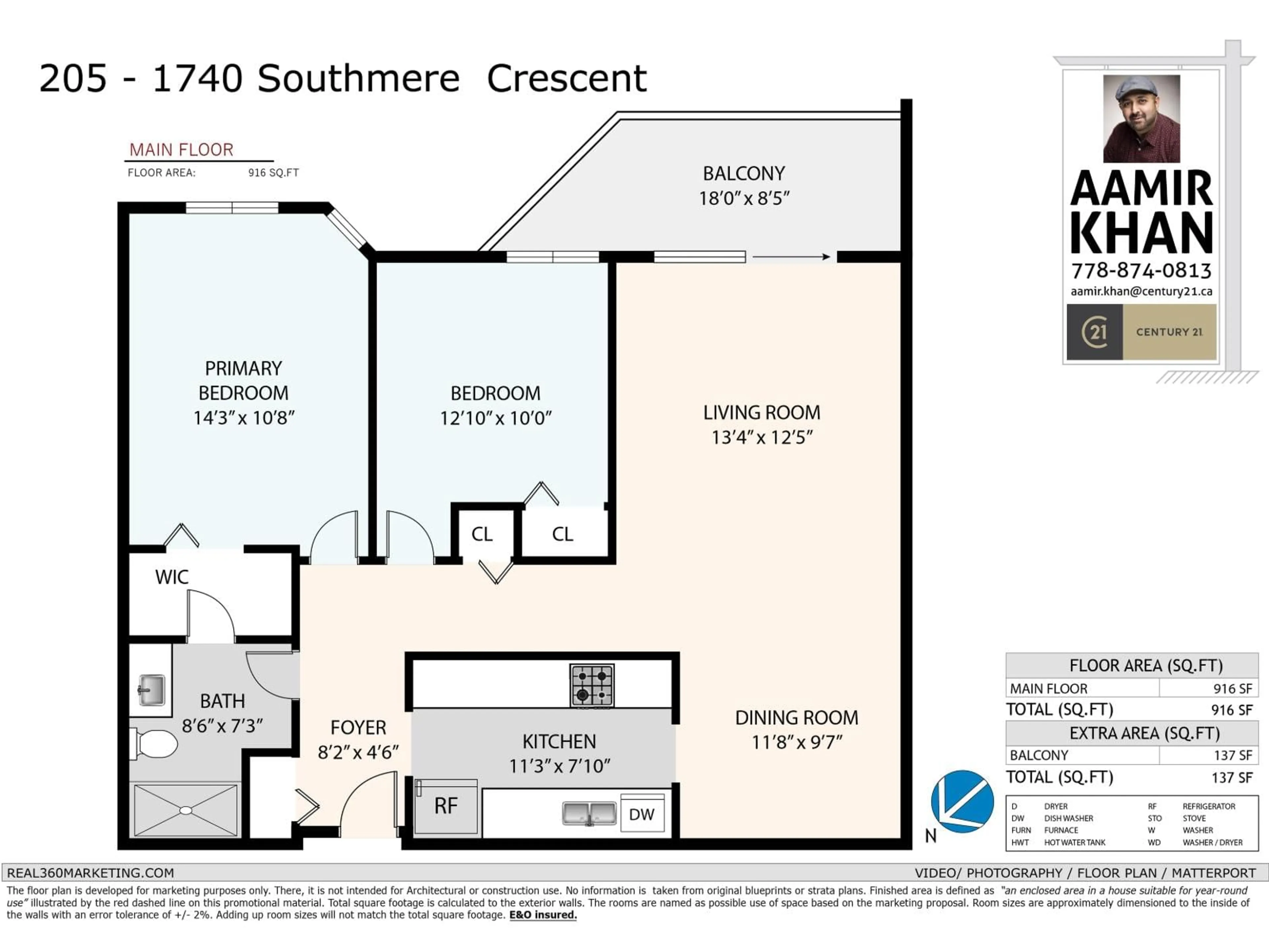Floor plan for 205 - 1740 SOUTHMERE CRESCENT, Surrey British Columbia V4A6E4