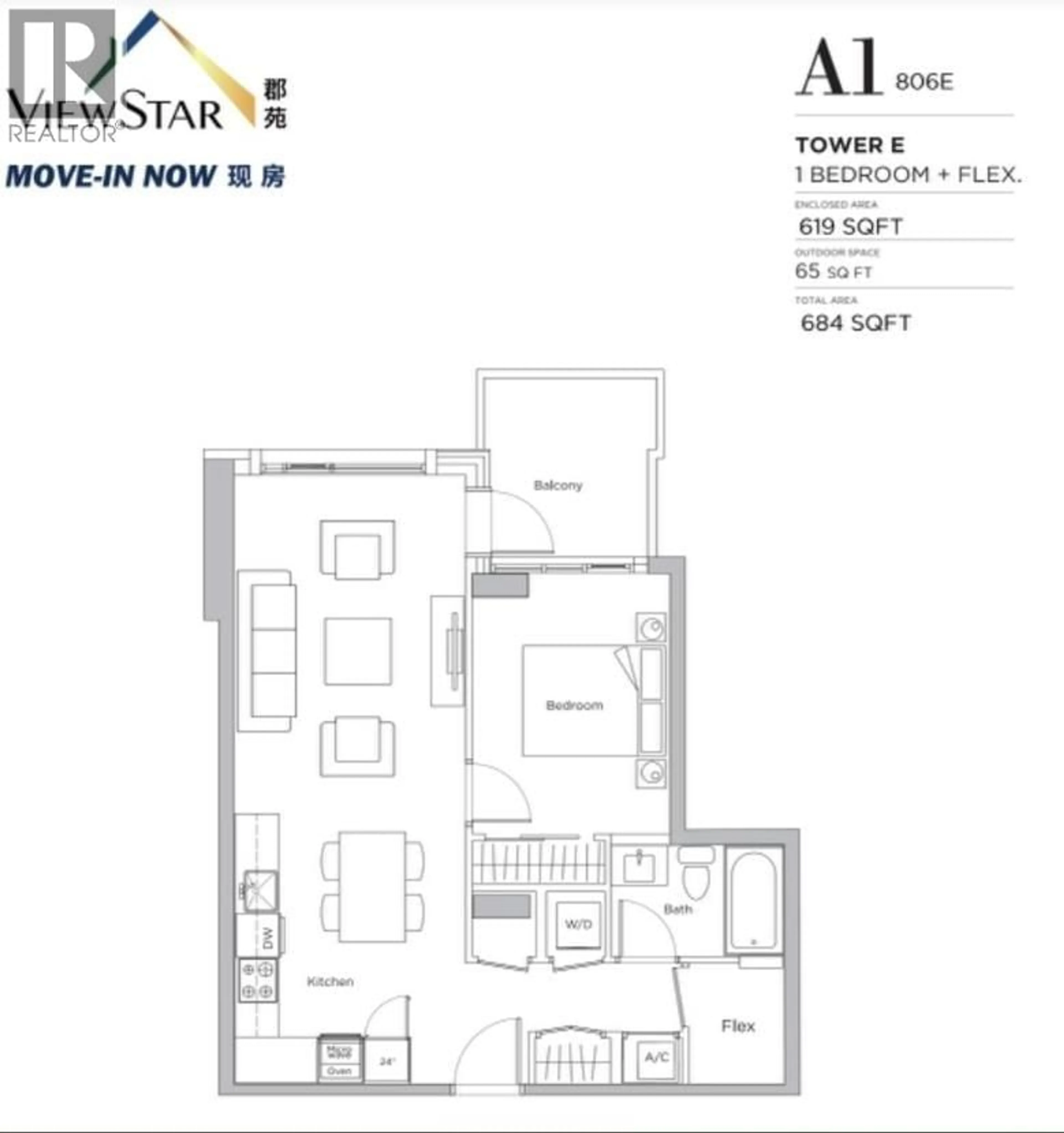 Floor plan for 806 - 3280 CORVETTE WAY, Richmond British Columbia V6X0T9