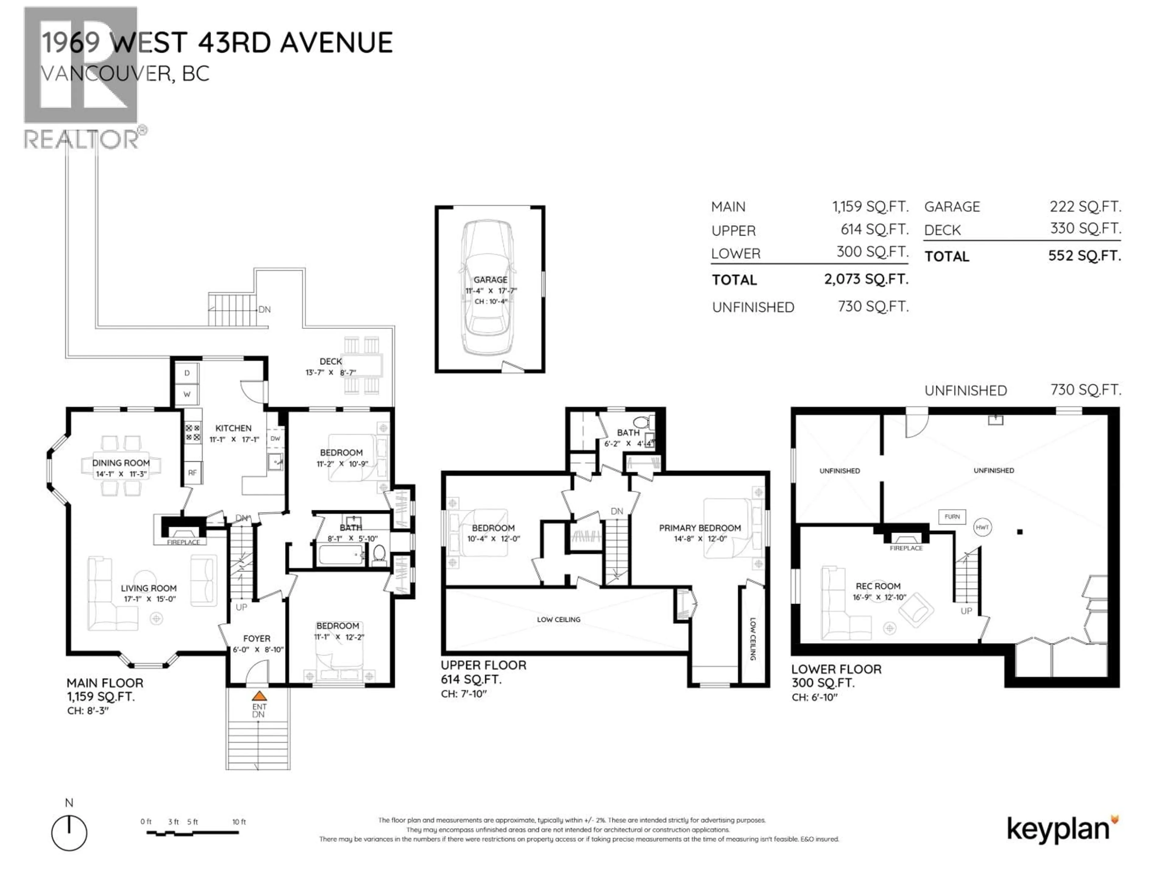 Floor plan for 1969 43RD AVENUE, Vancouver British Columbia V6M2C7